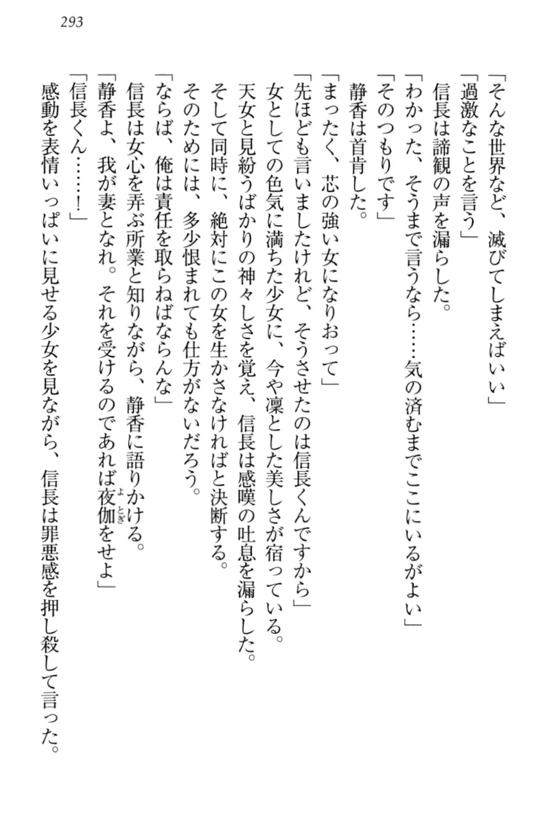 웹툰 이미지 302