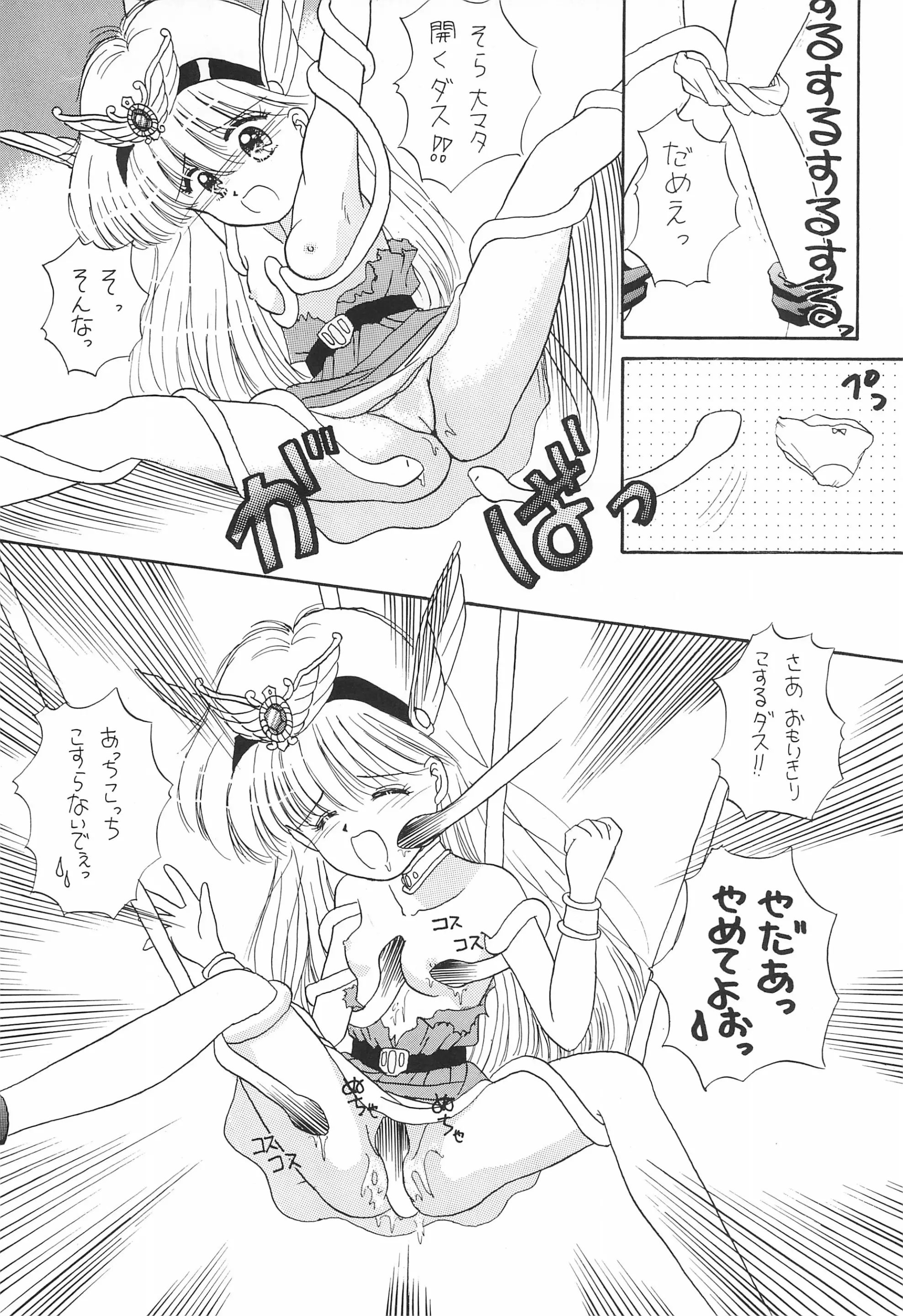 웹툰 이미지 65