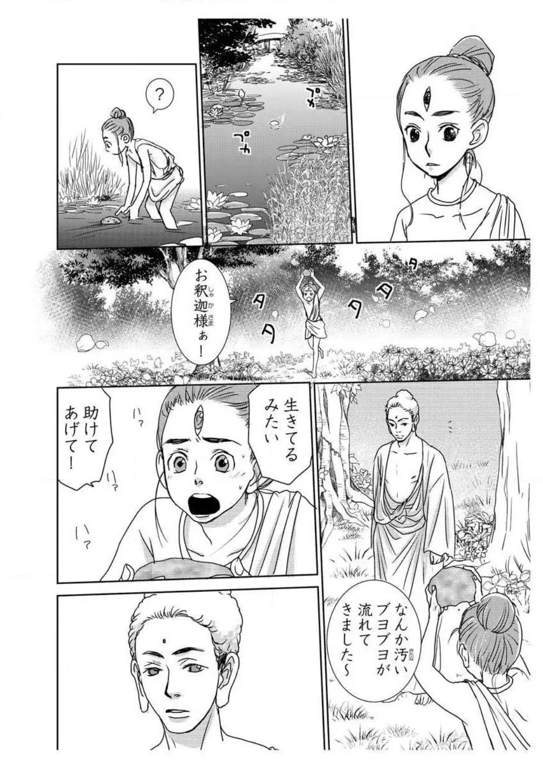웹툰 이미지 3