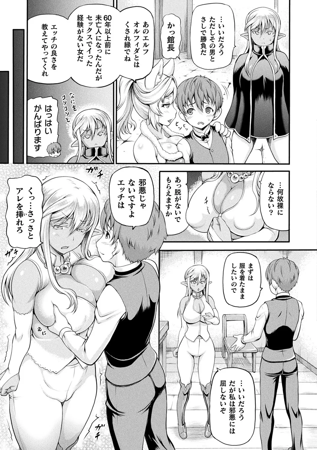웹툰 이미지 68