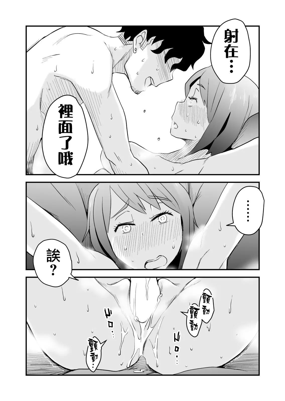 웹툰 이미지 34