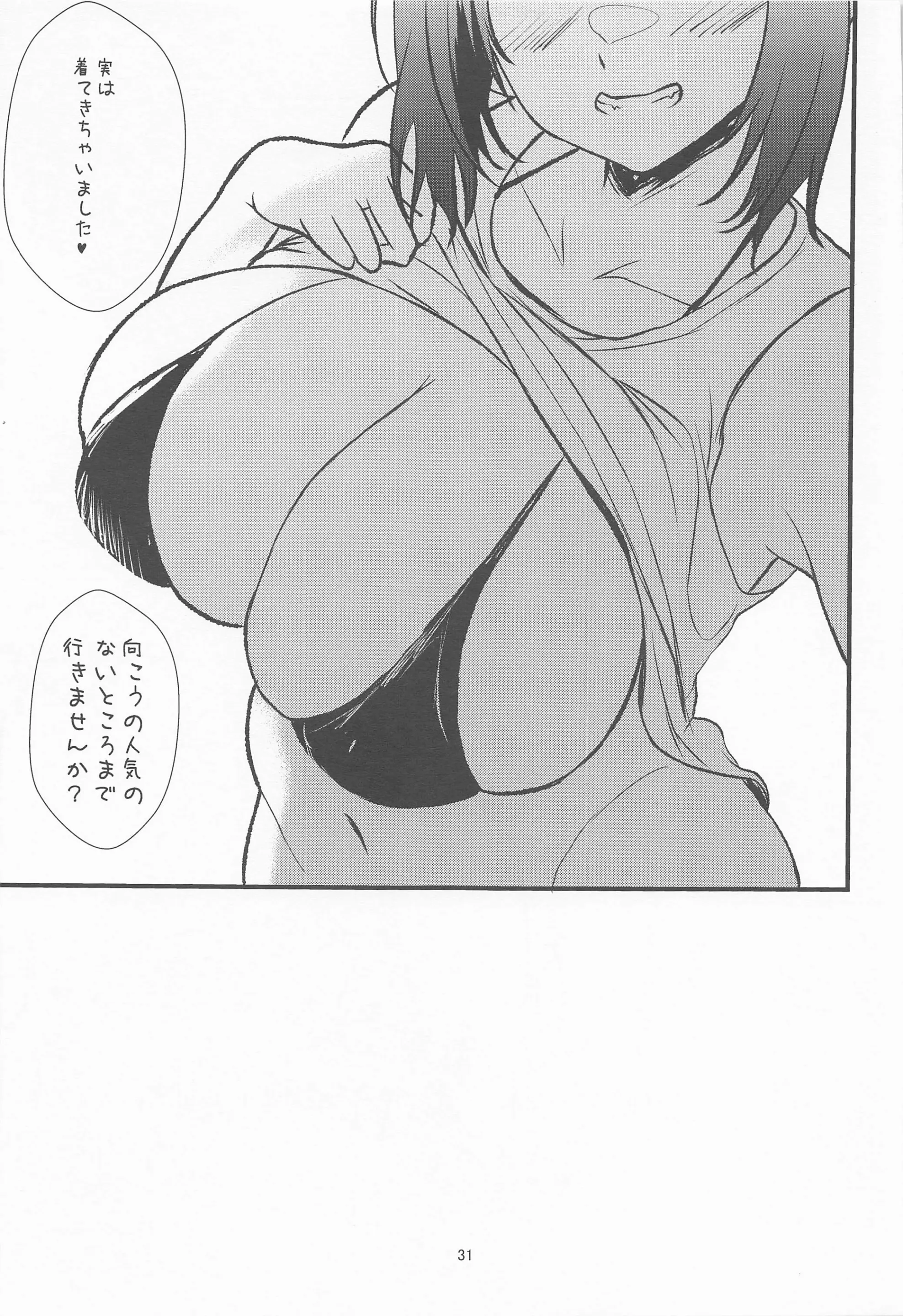 웹툰 이미지 29