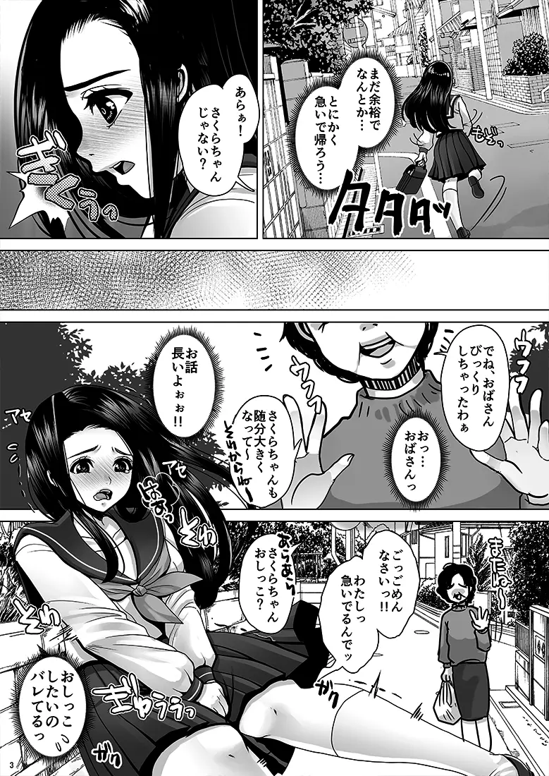 웹툰 이미지 443