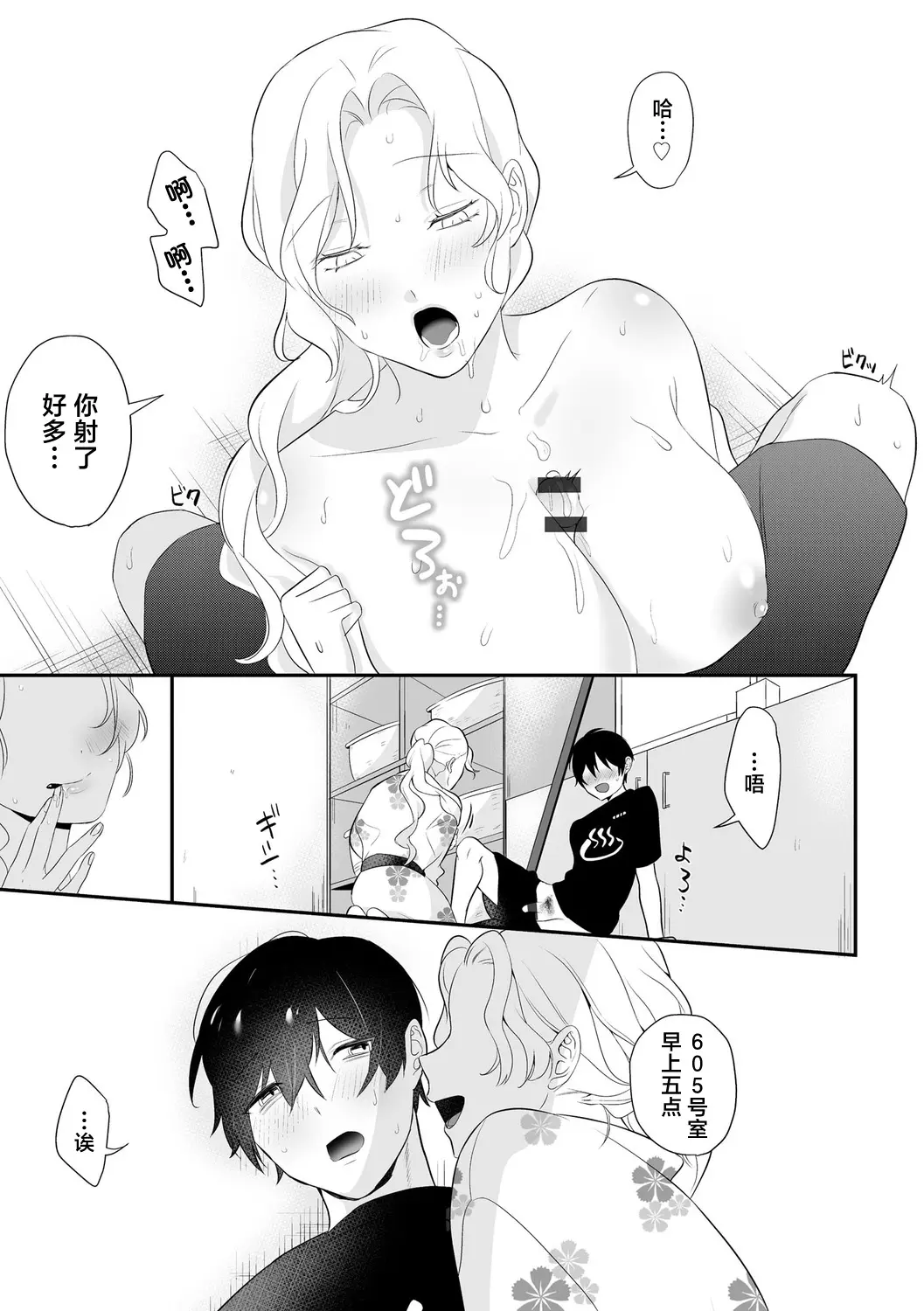 웹툰 이미지 8