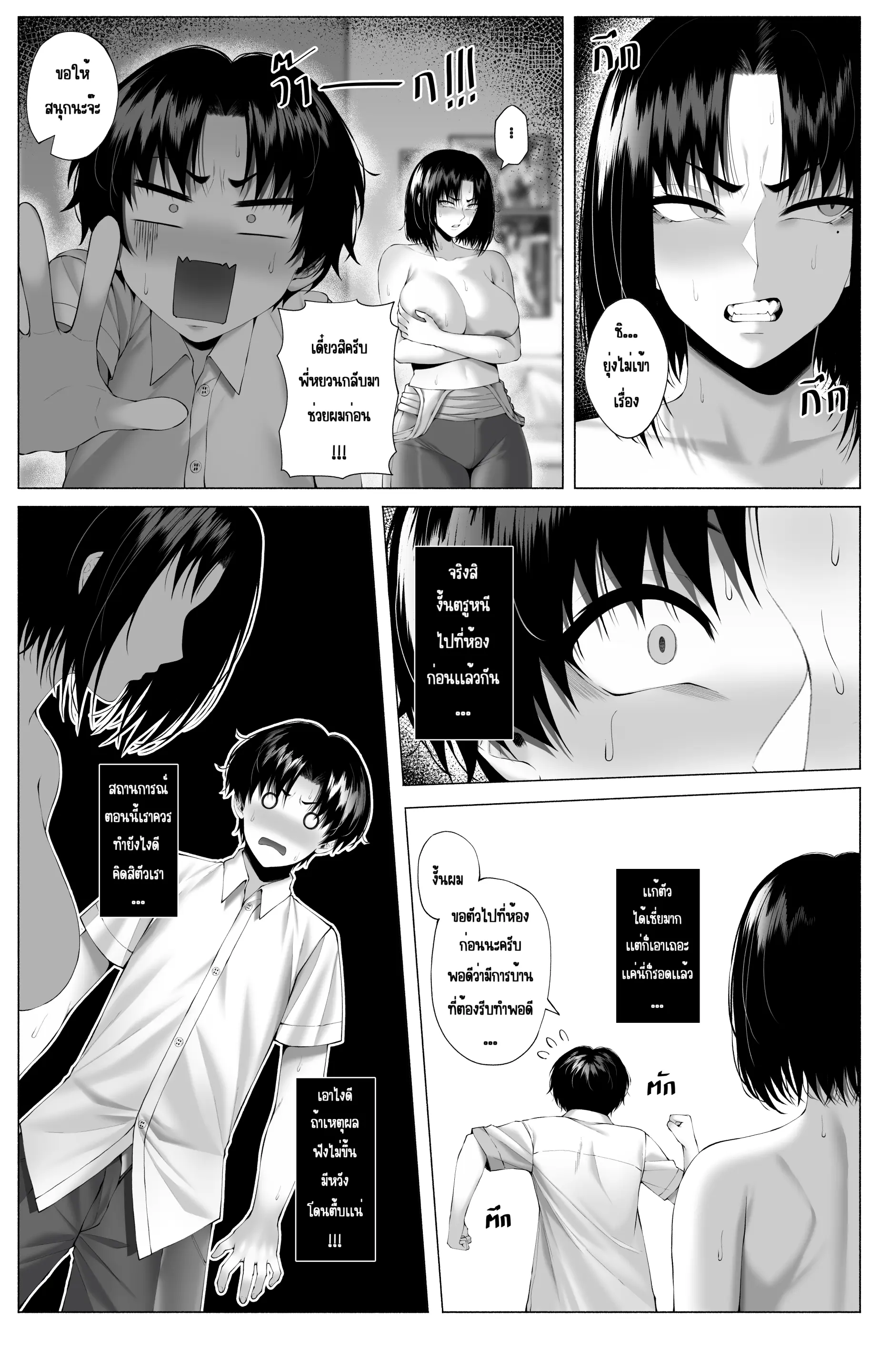웹툰 이미지 20