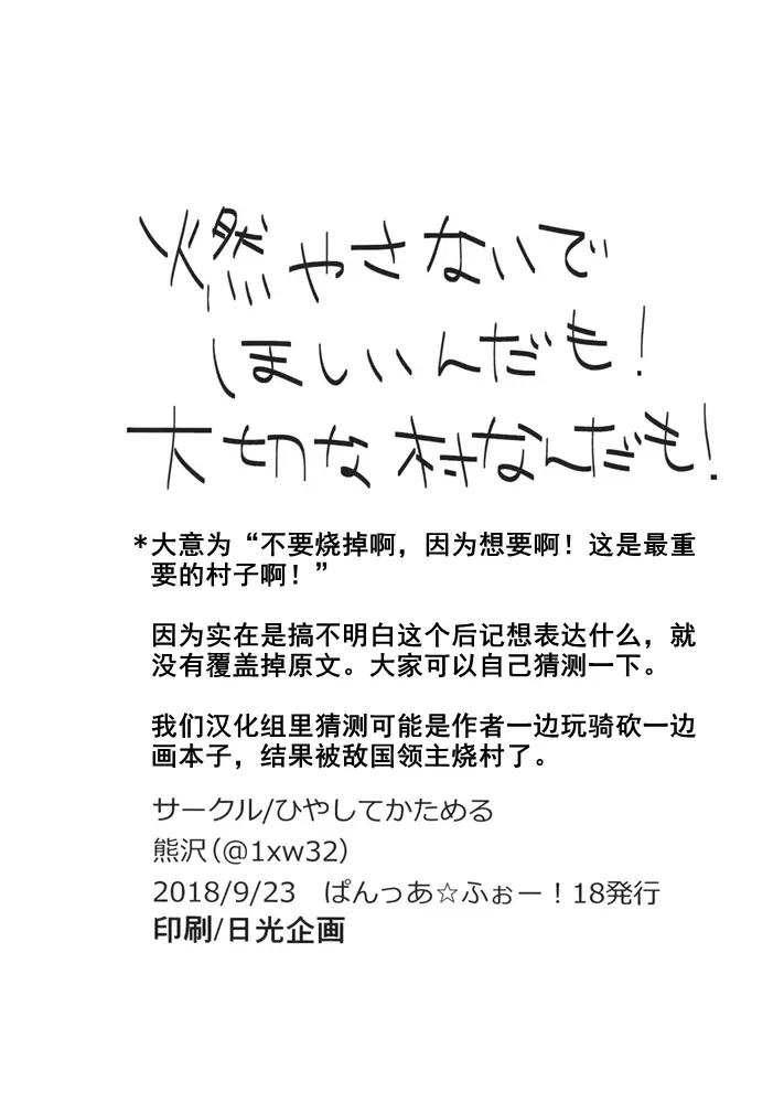웹툰 이미지 37