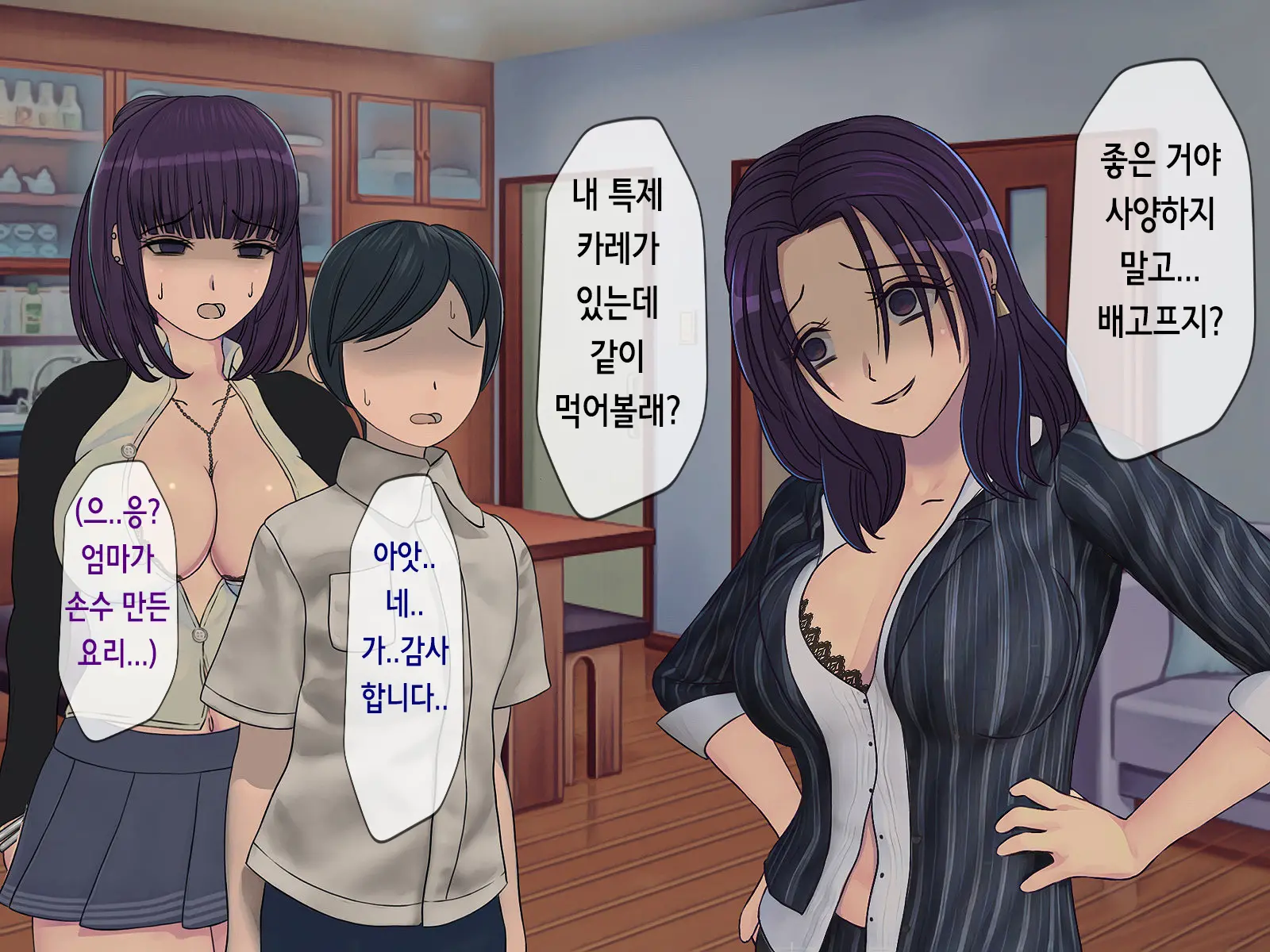 웹툰 이미지 215