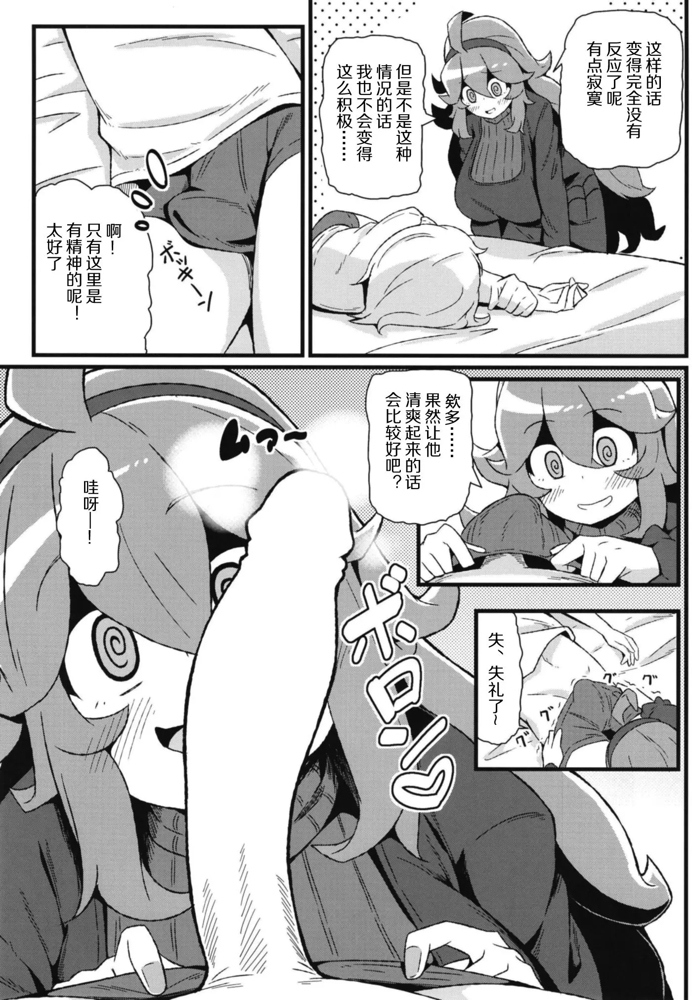 웹툰 이미지 5