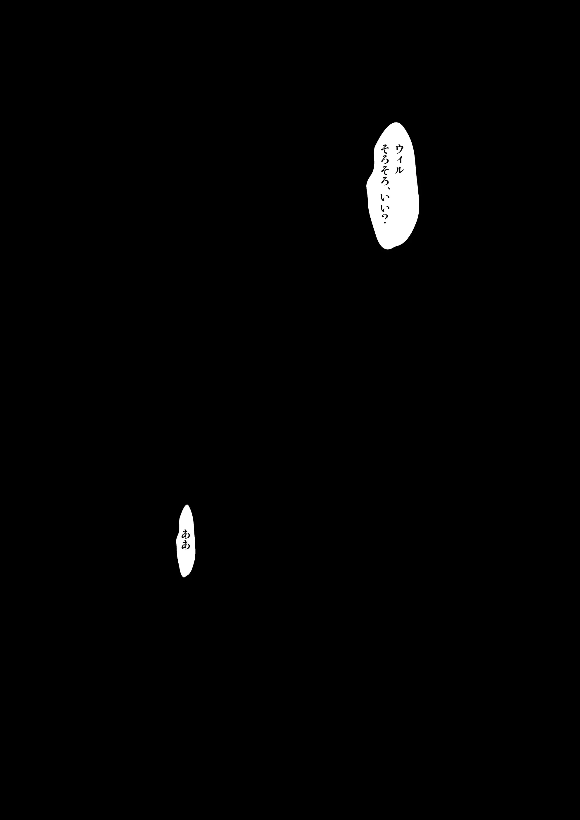 웹툰 이미지 35