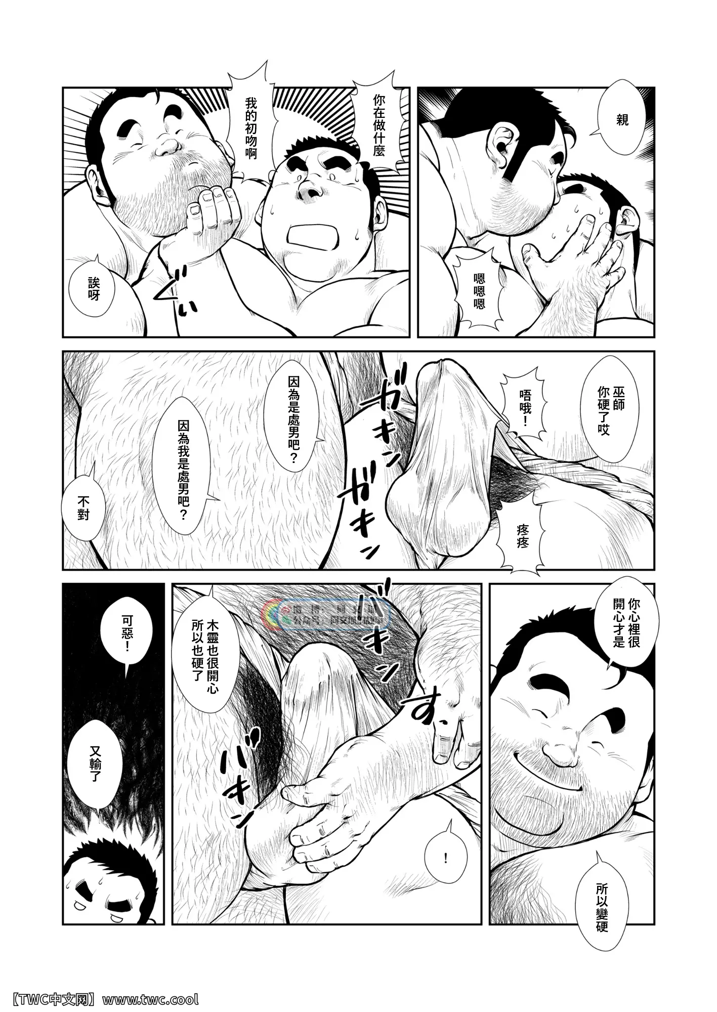 웹툰 이미지 14