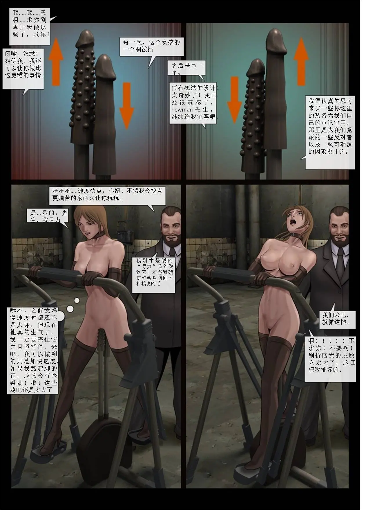 웹툰 이미지 16