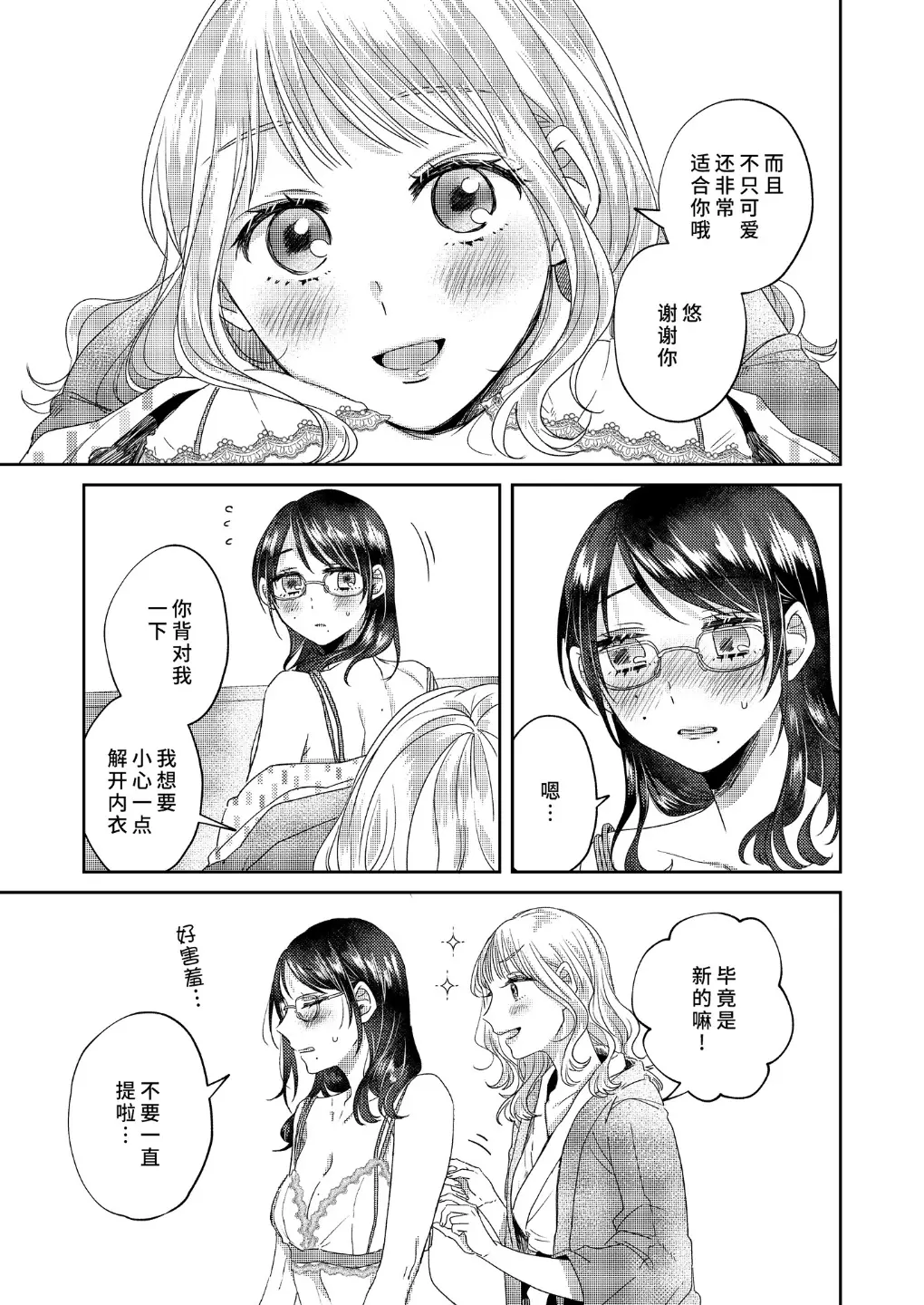 웹툰 이미지 46