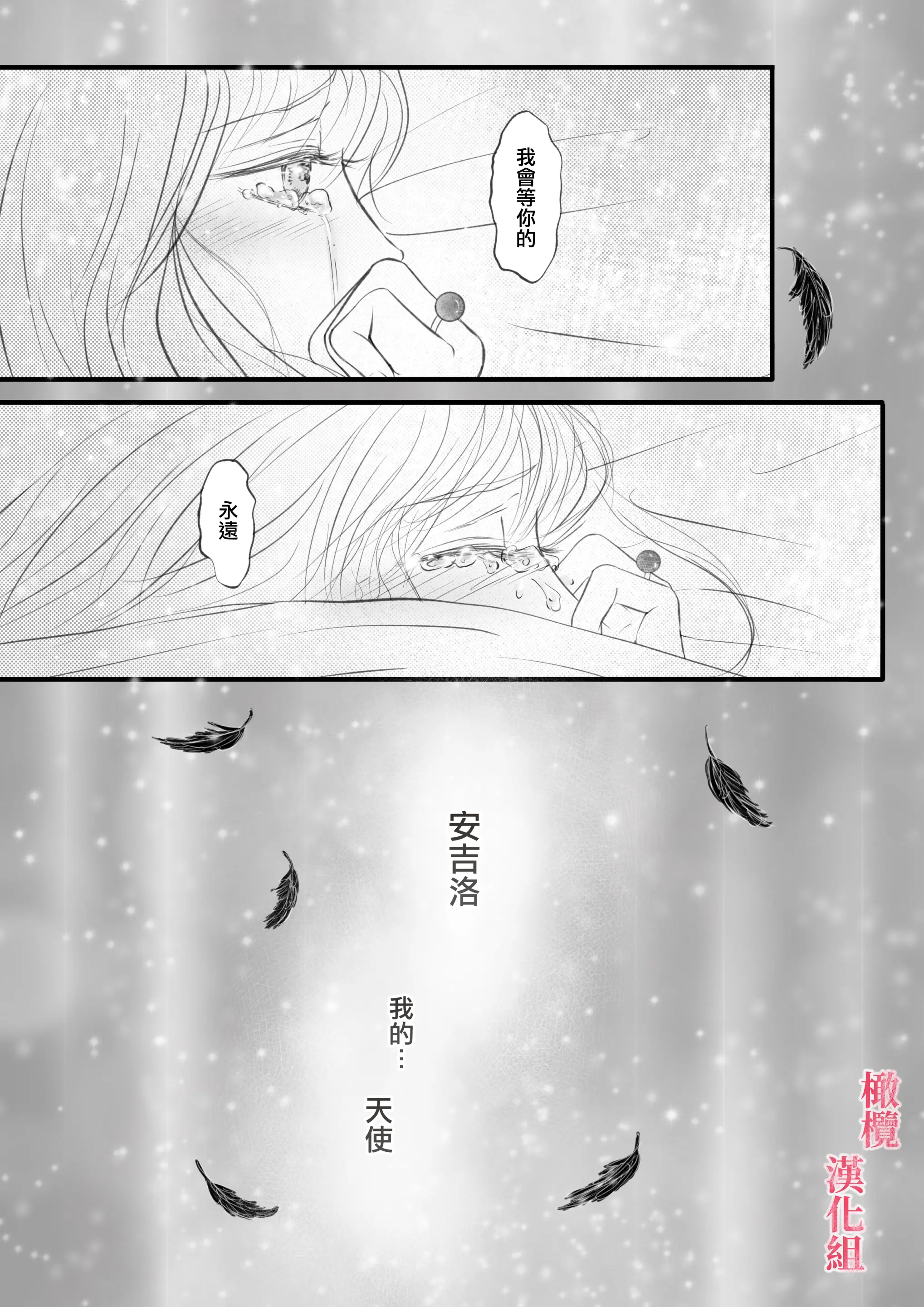 웹툰 이미지 41