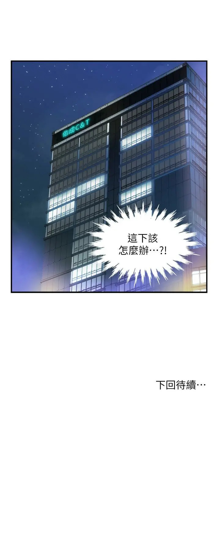 웹툰 이미지 47