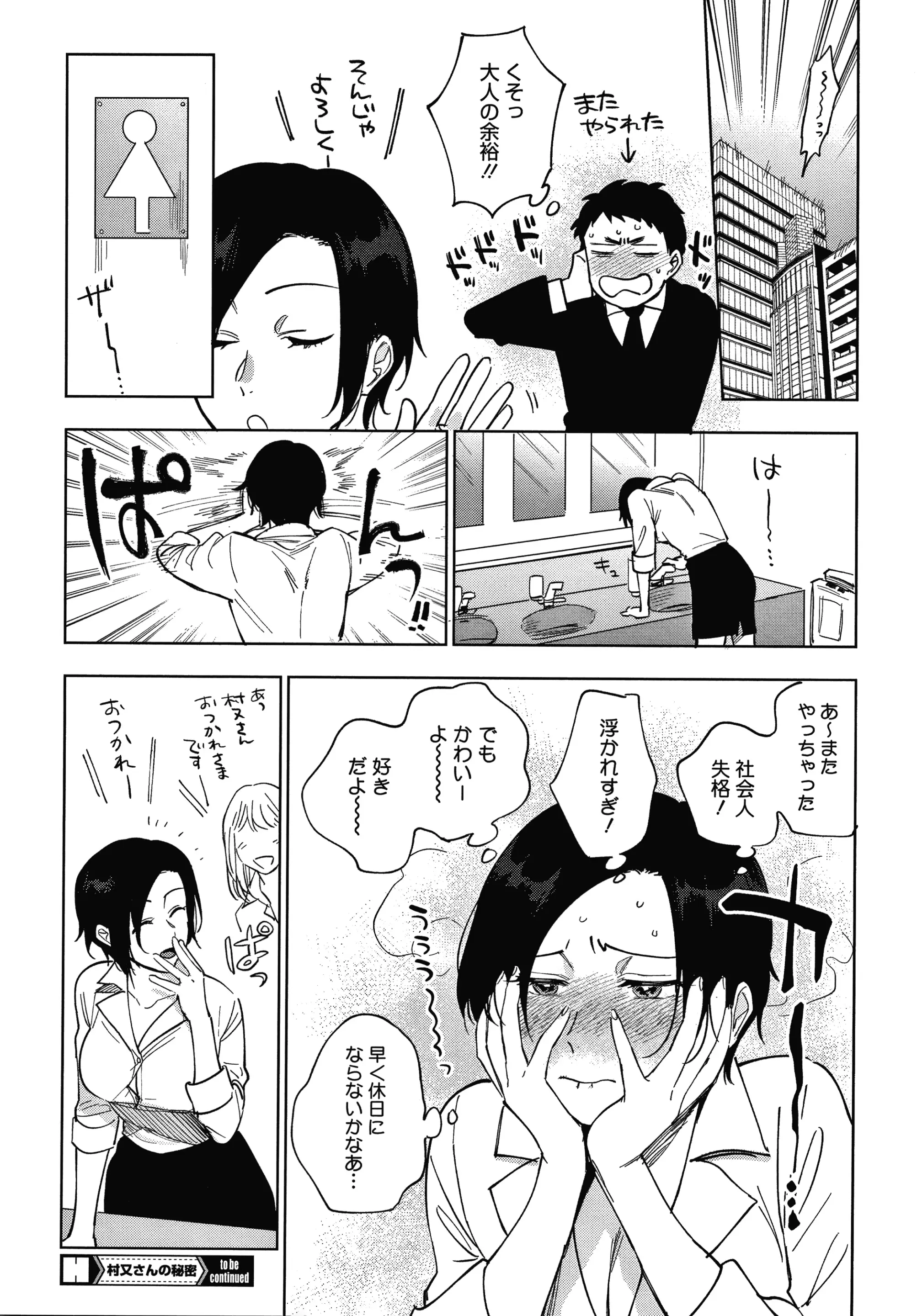 웹툰 이미지 61
