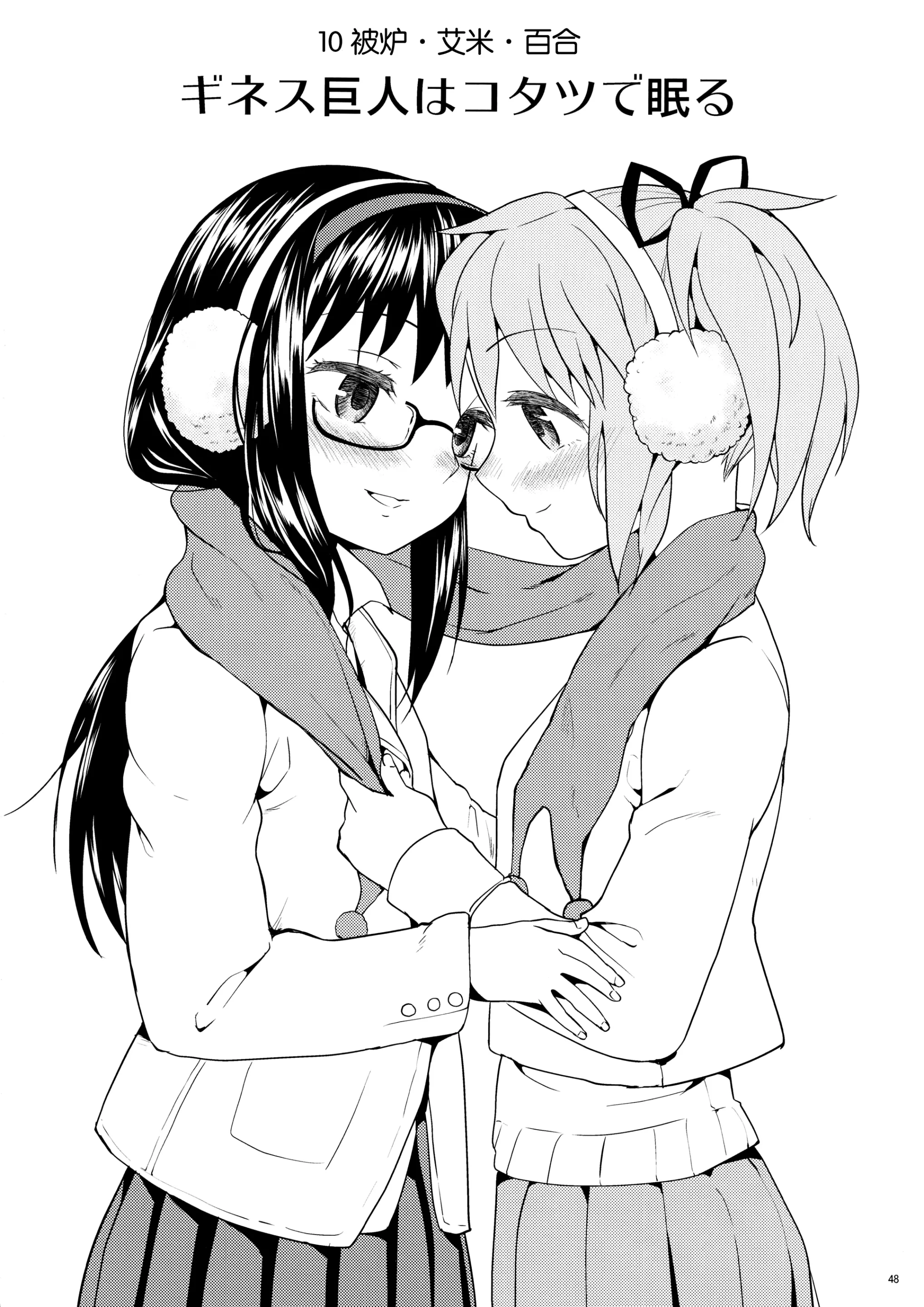 웹툰 이미지 49