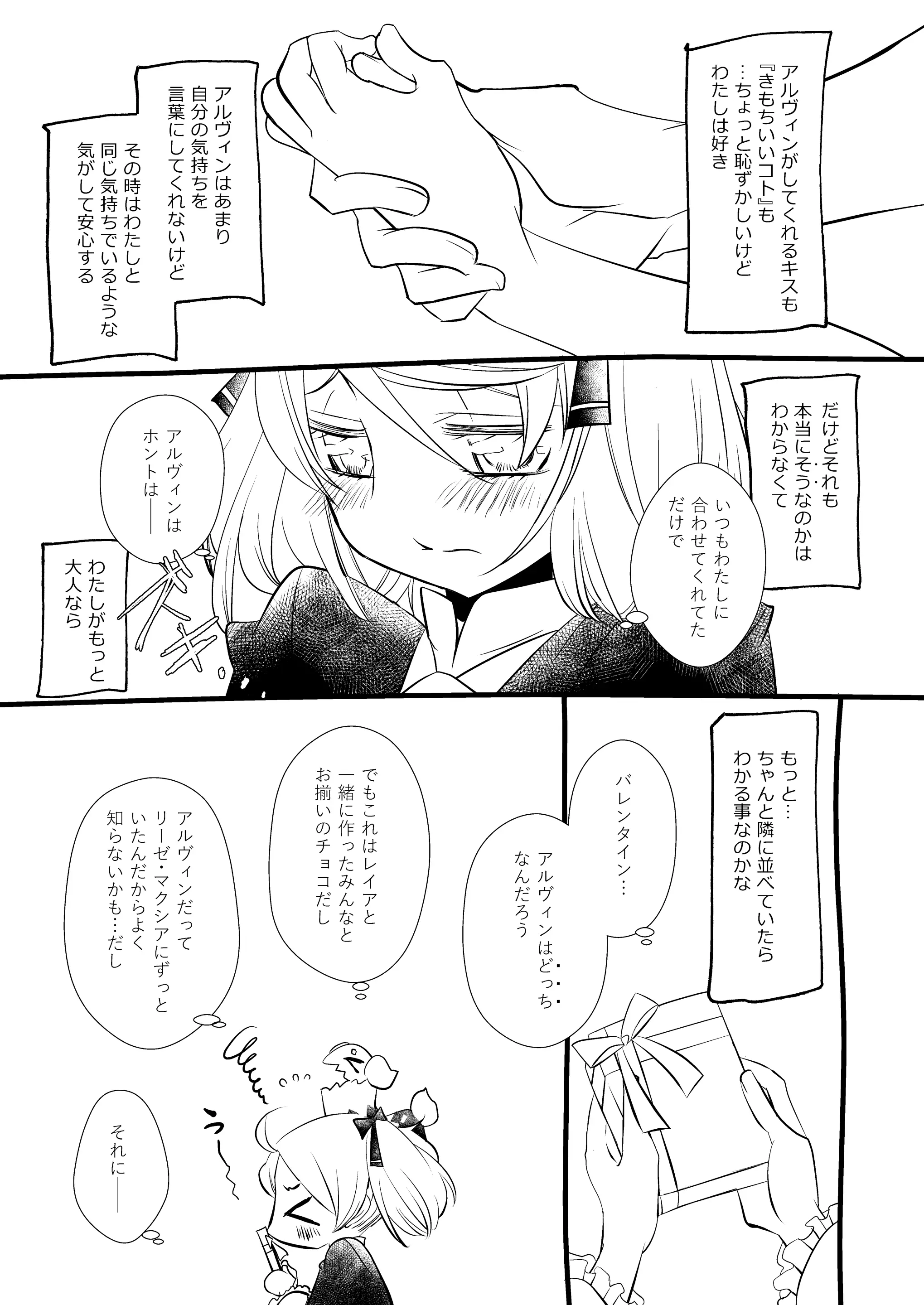 웹툰 이미지 25