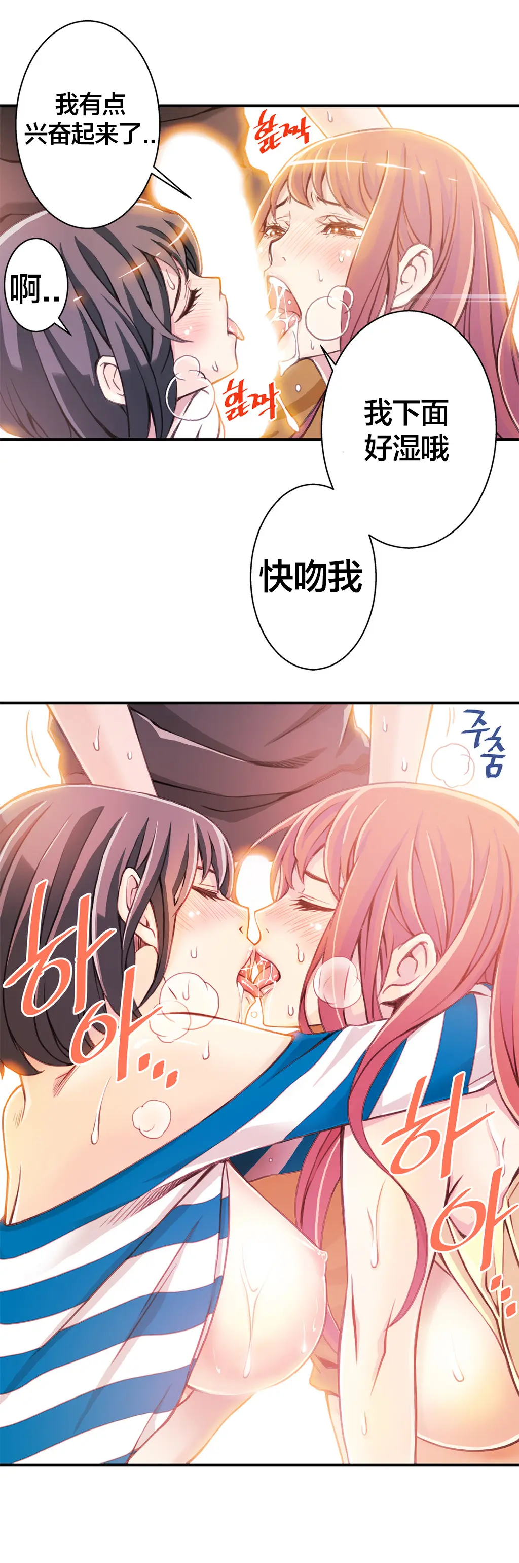 웹툰 이미지 50
