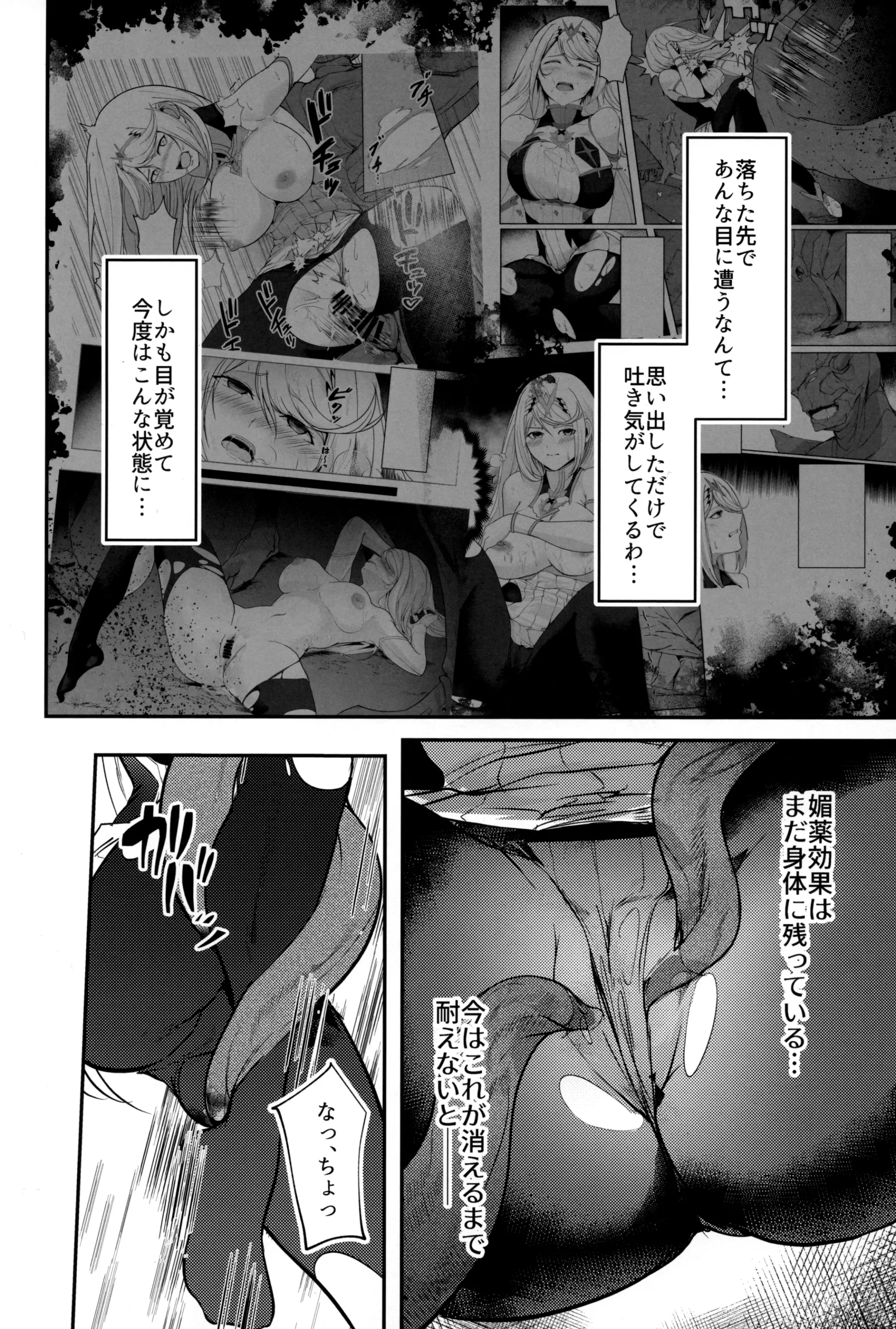웹툰 이미지 4