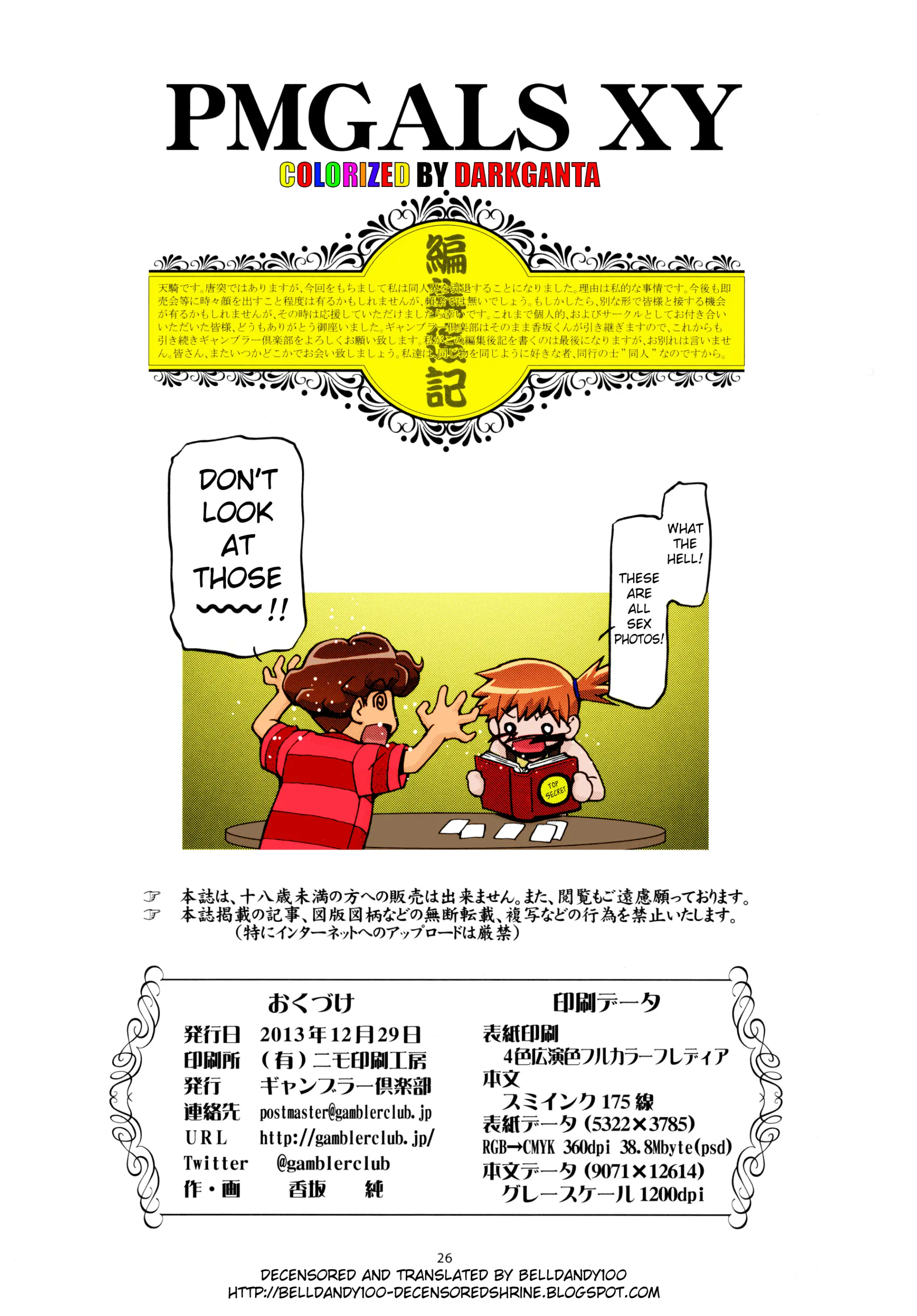웹툰 이미지 23