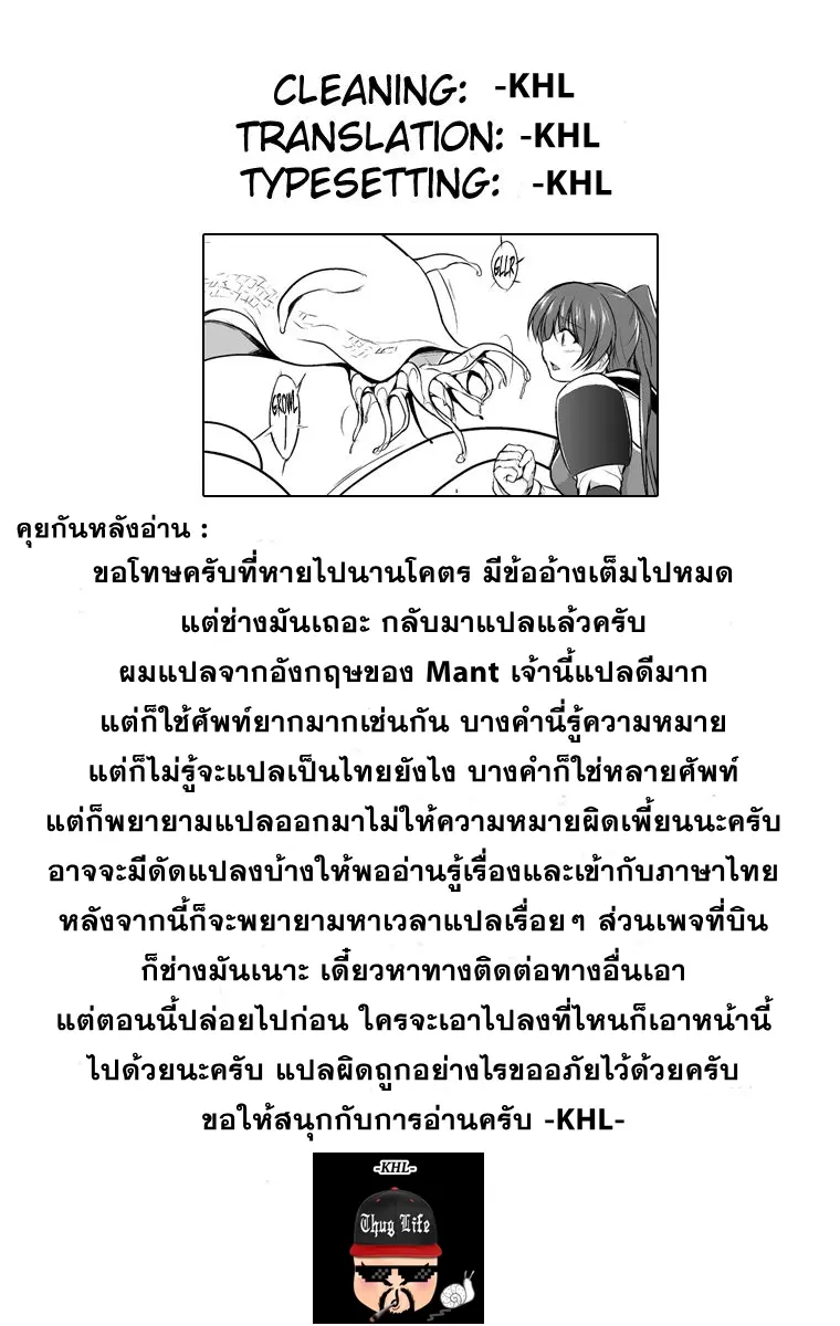 웹툰 이미지 29