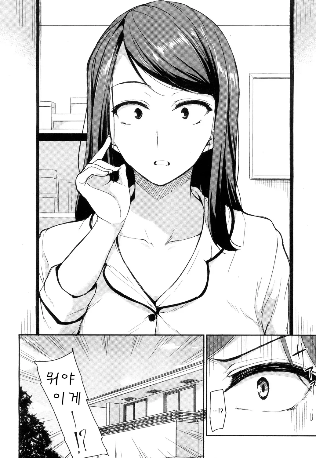웹툰 이미지 5