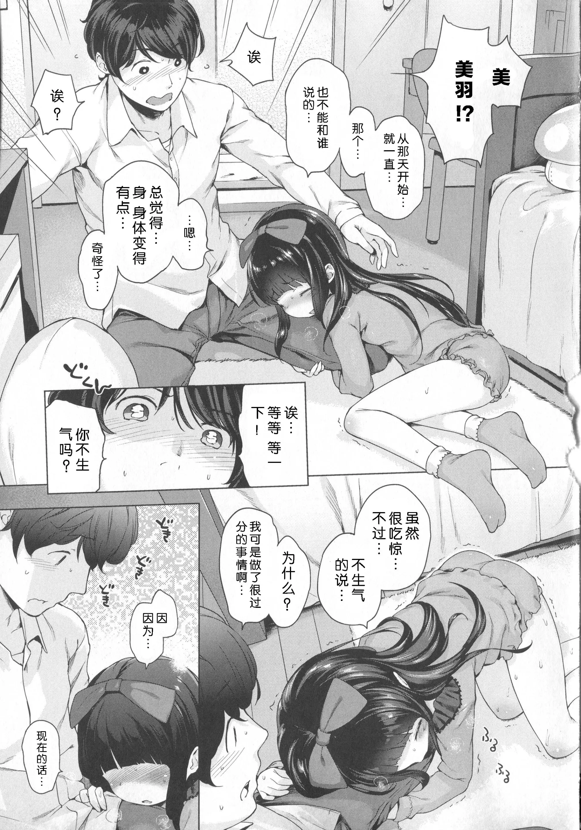 웹툰 이미지 19