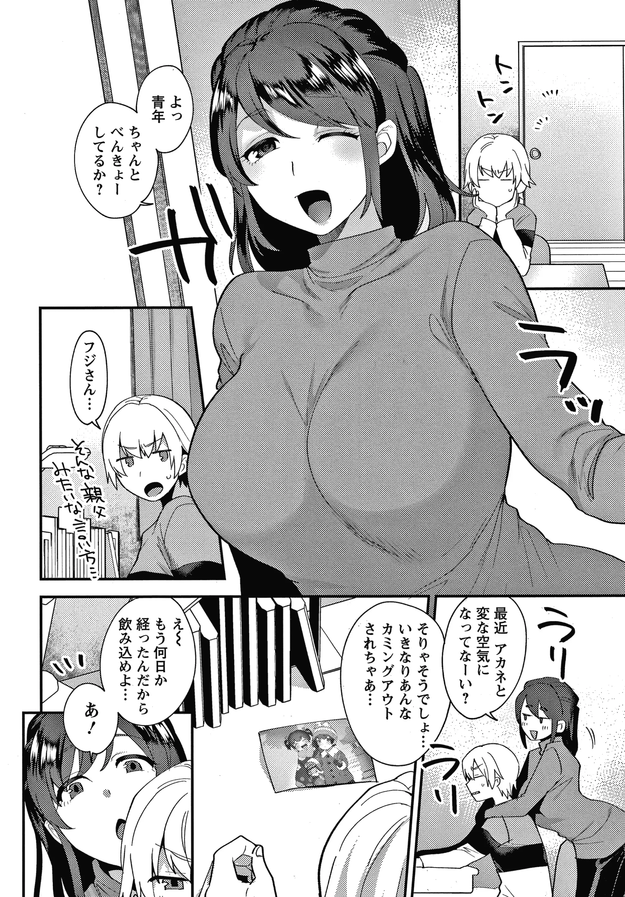 웹툰 이미지 152