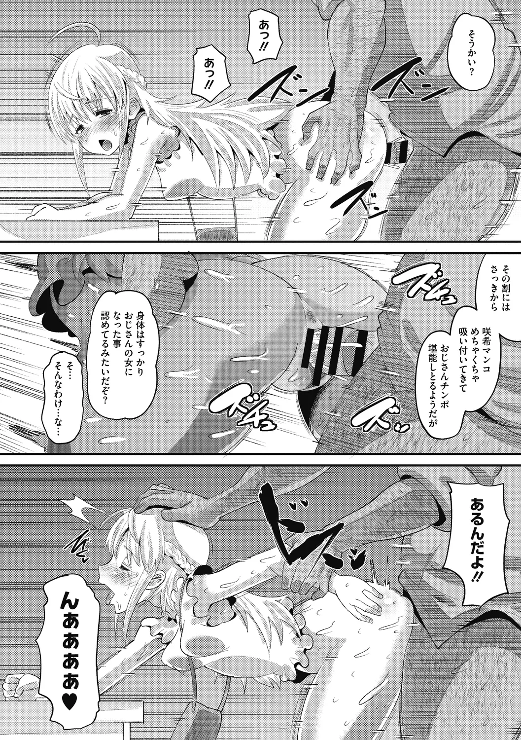 웹툰 이미지 167