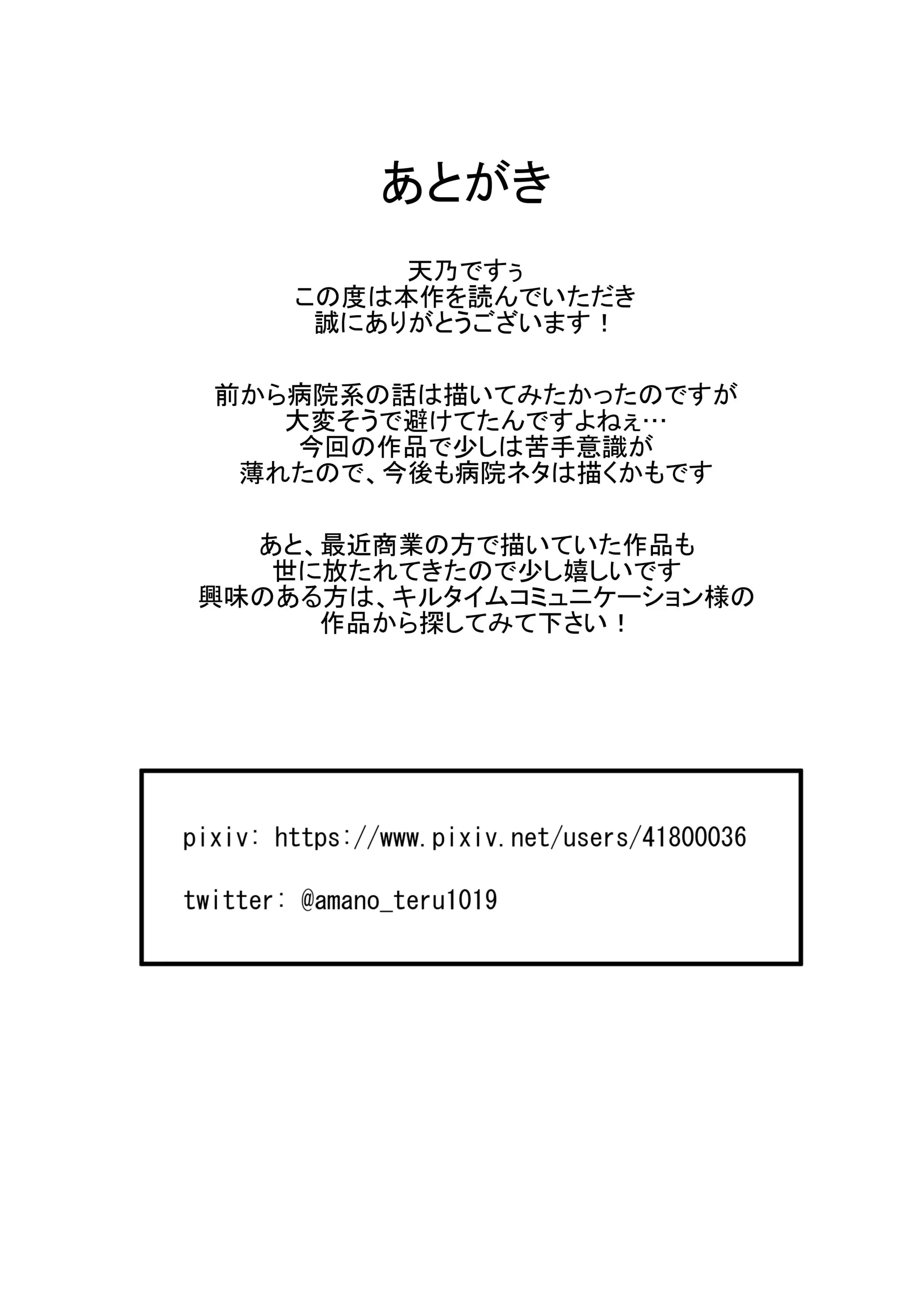 웹툰 이미지 35