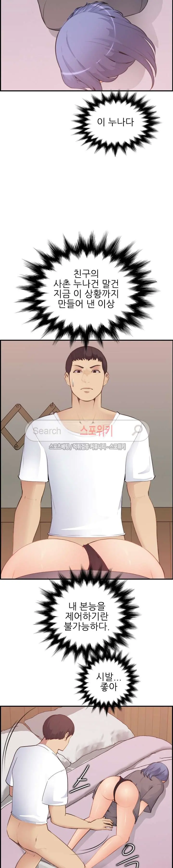 웹툰 이미지 292