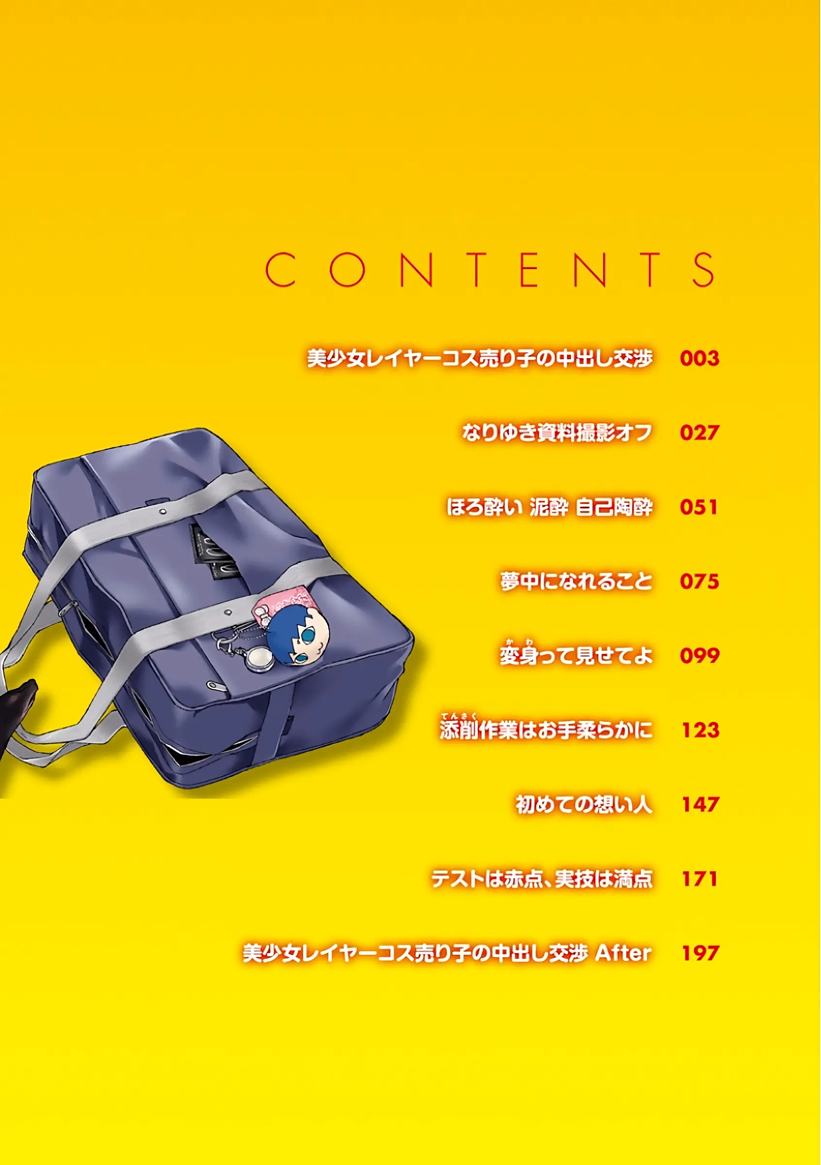 웹툰 이미지 218