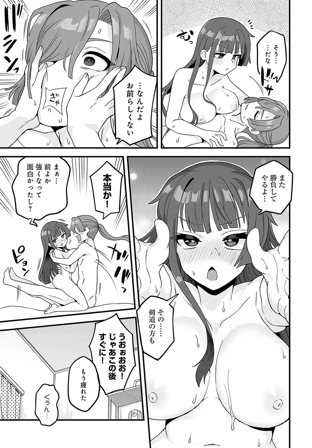 웹툰 이미지 371