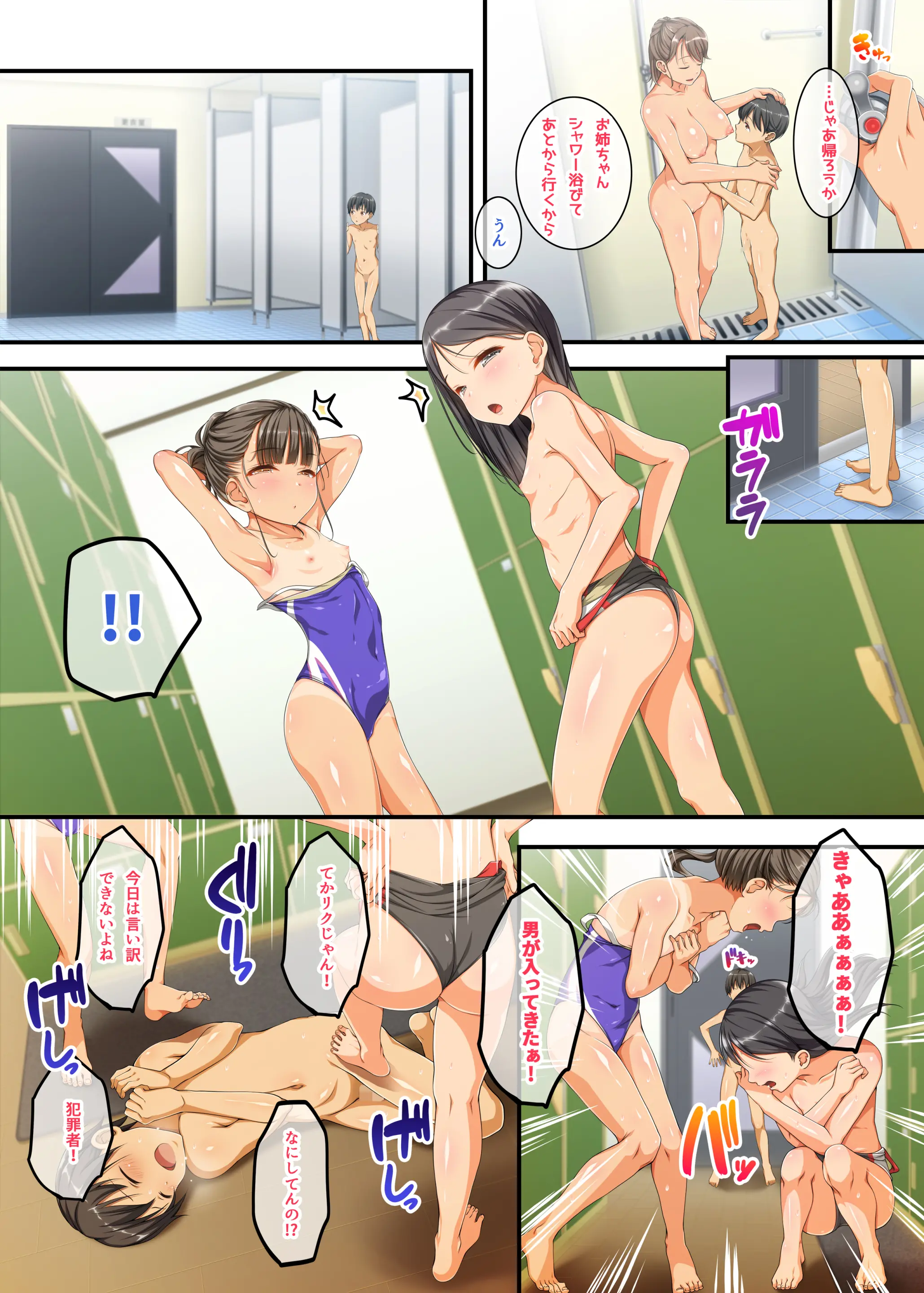 웹툰 이미지 96