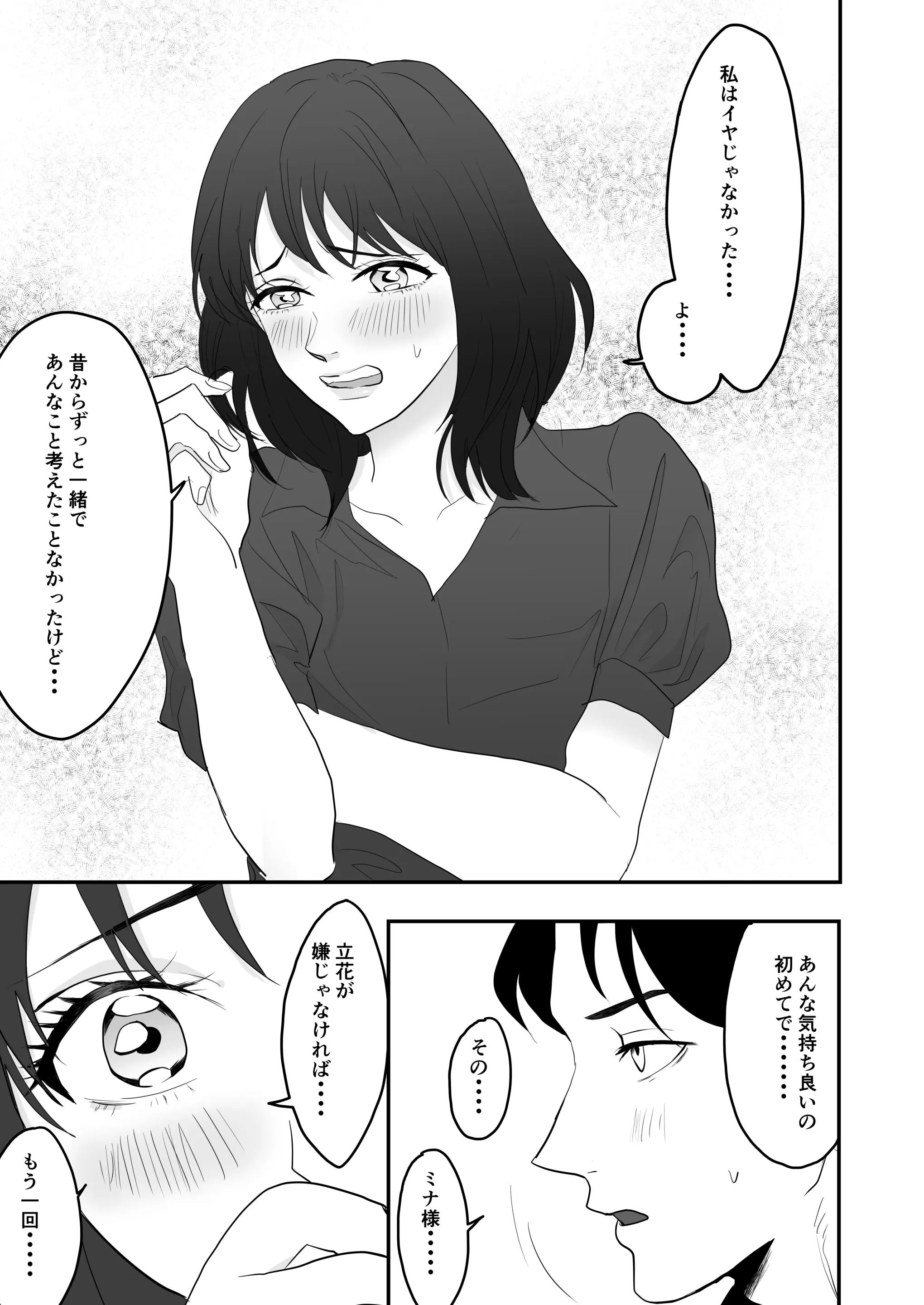 웹툰 이미지 9