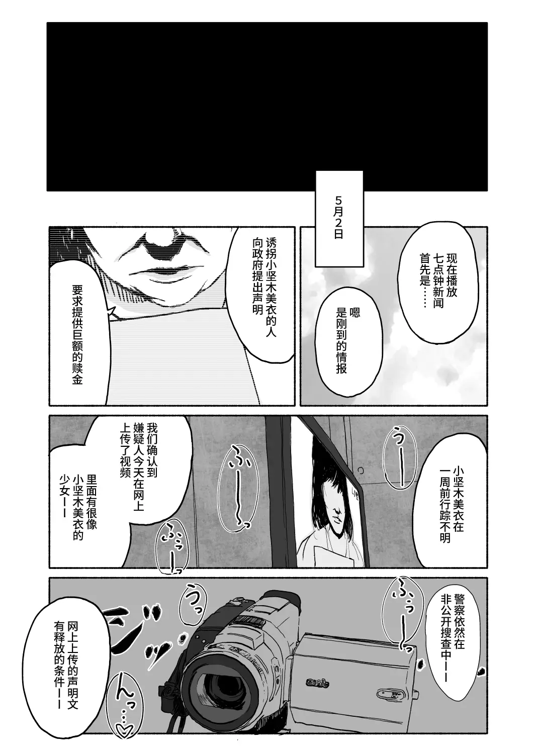 웹툰 이미지 18