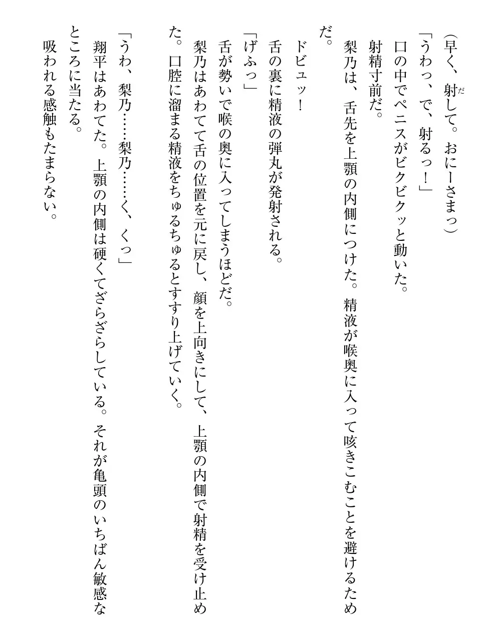 웹툰 이미지 117