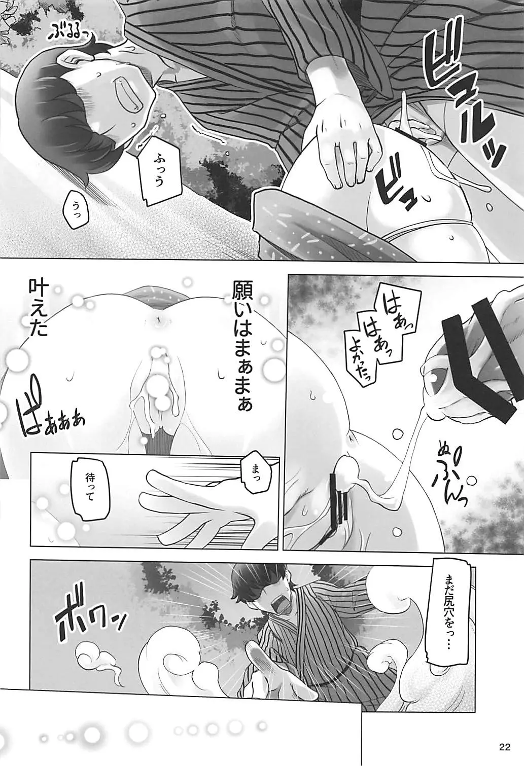 웹툰 이미지 20