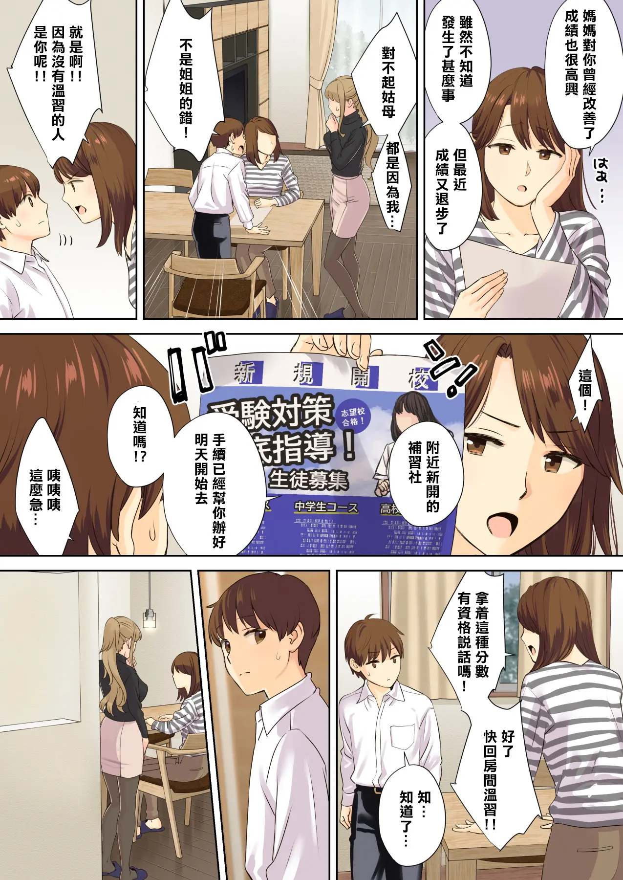 웹툰 이미지 71