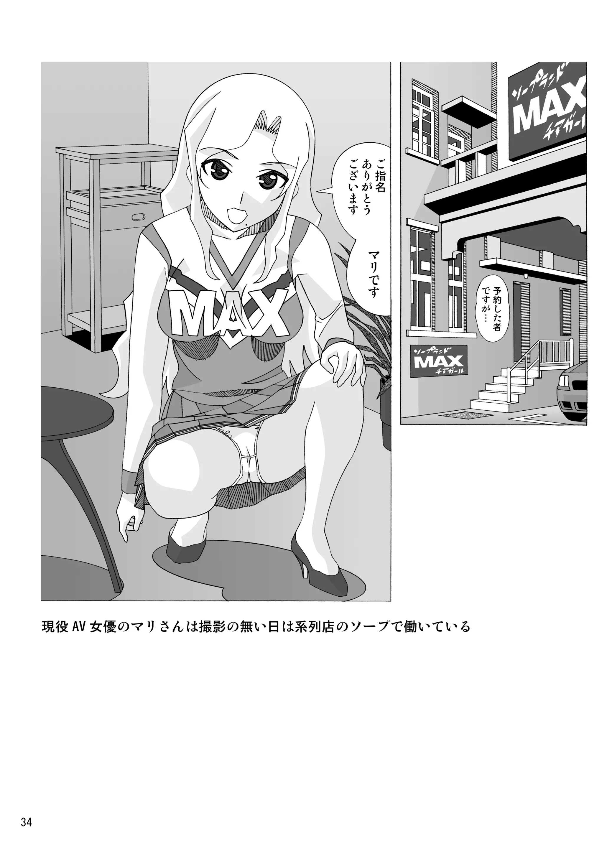 웹툰 이미지 33