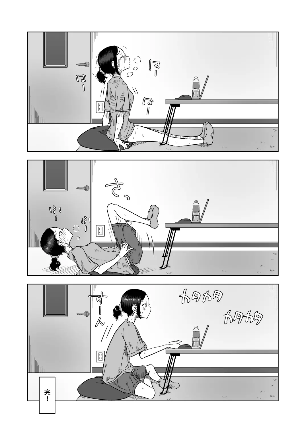 웹툰 이미지 3
