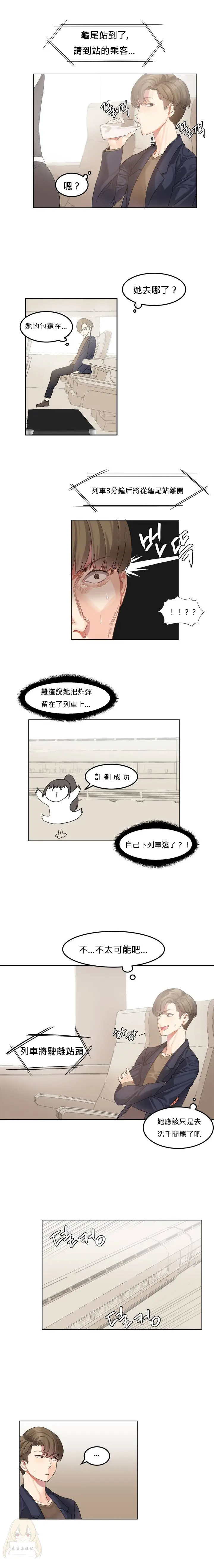 웹툰 이미지 9