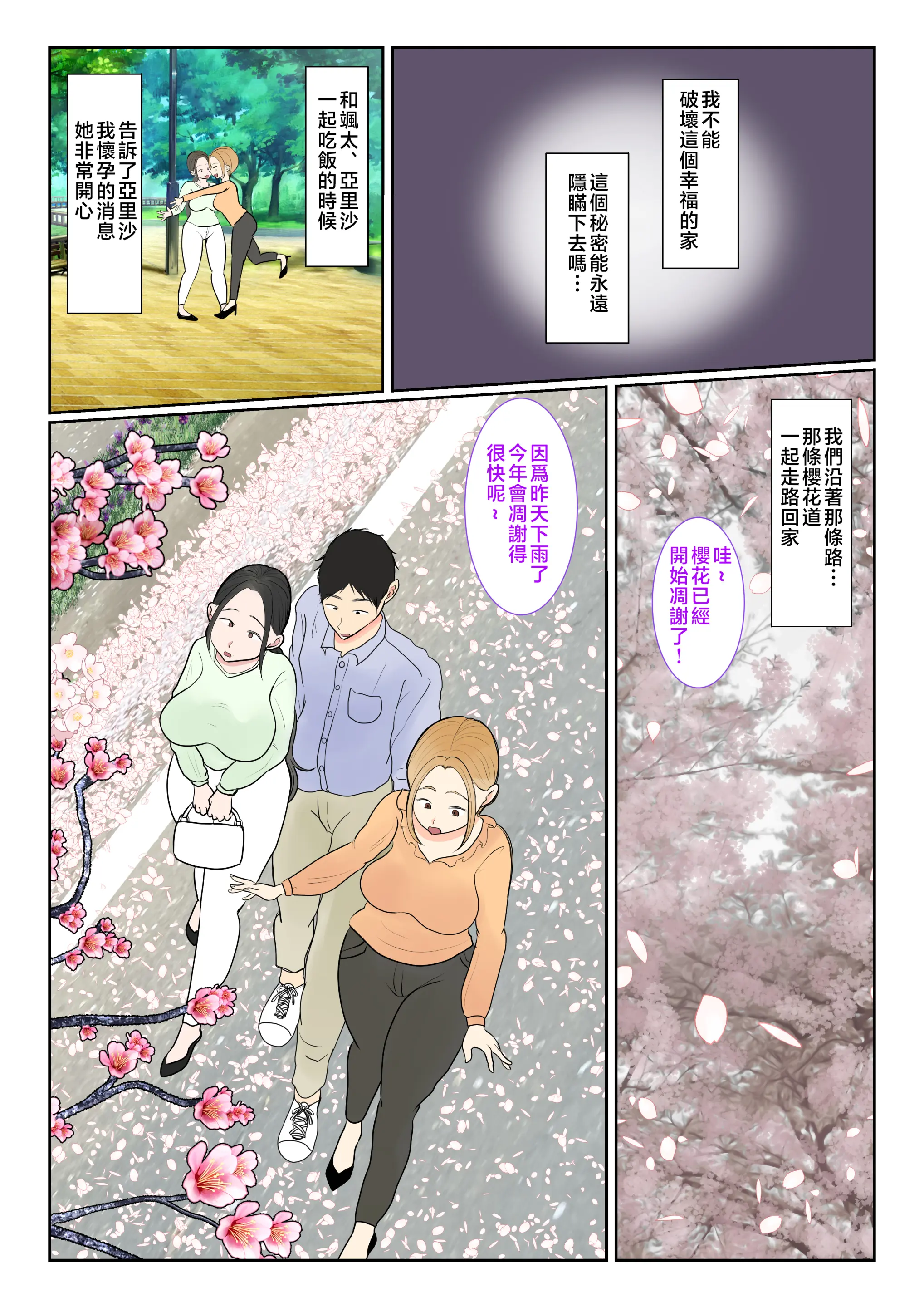 웹툰 이미지 121