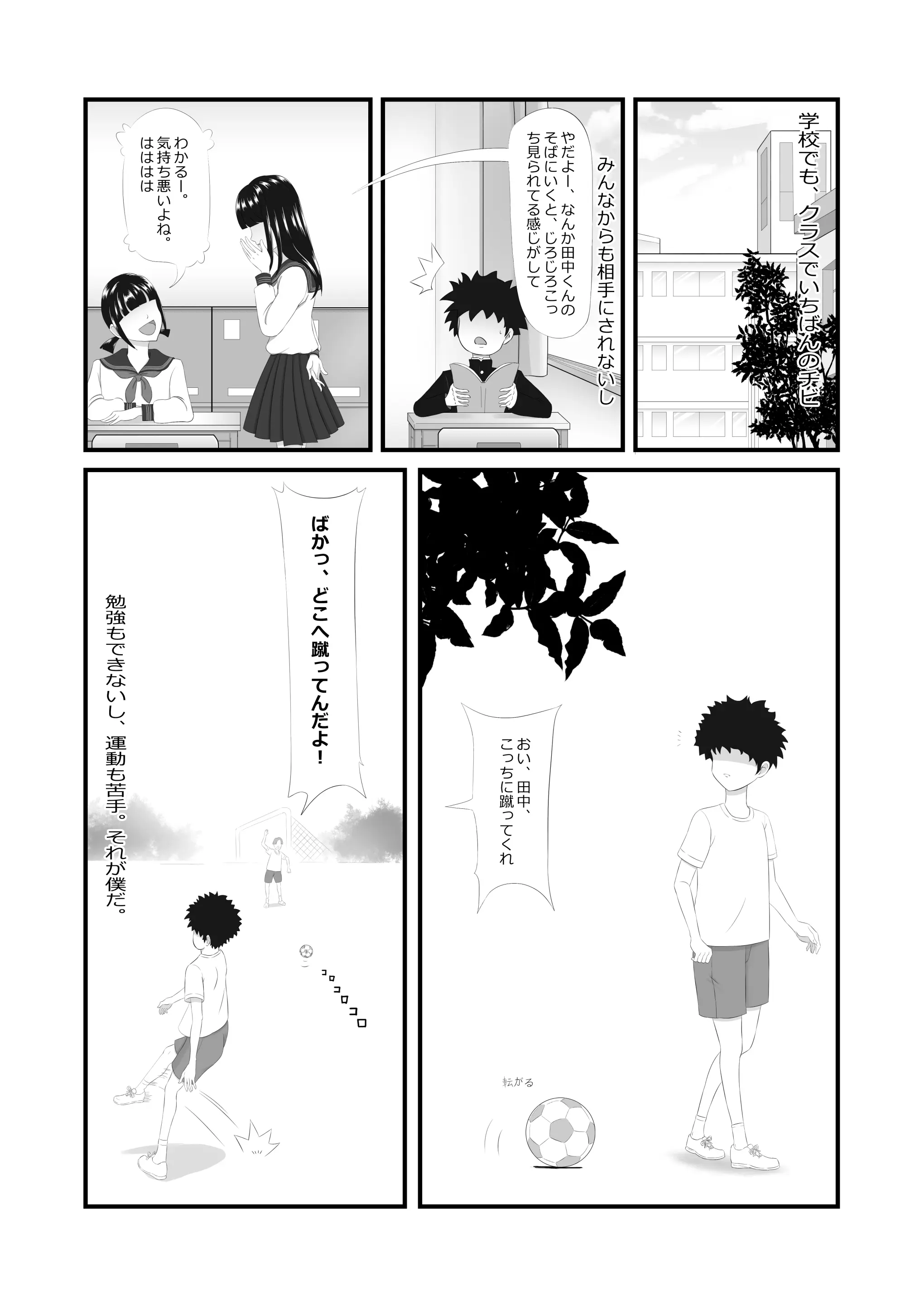 웹툰 이미지 4