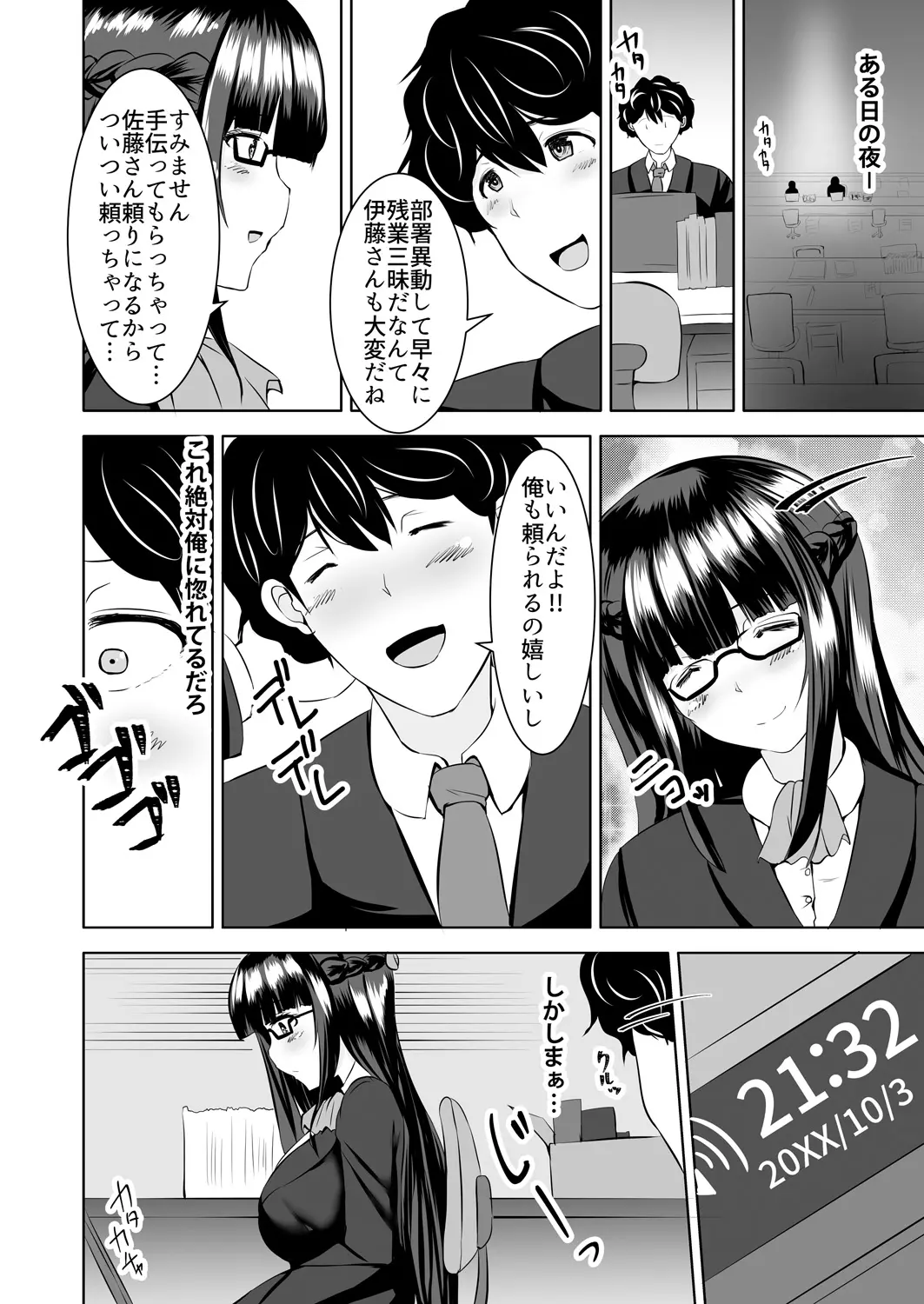 웹툰 이미지 7