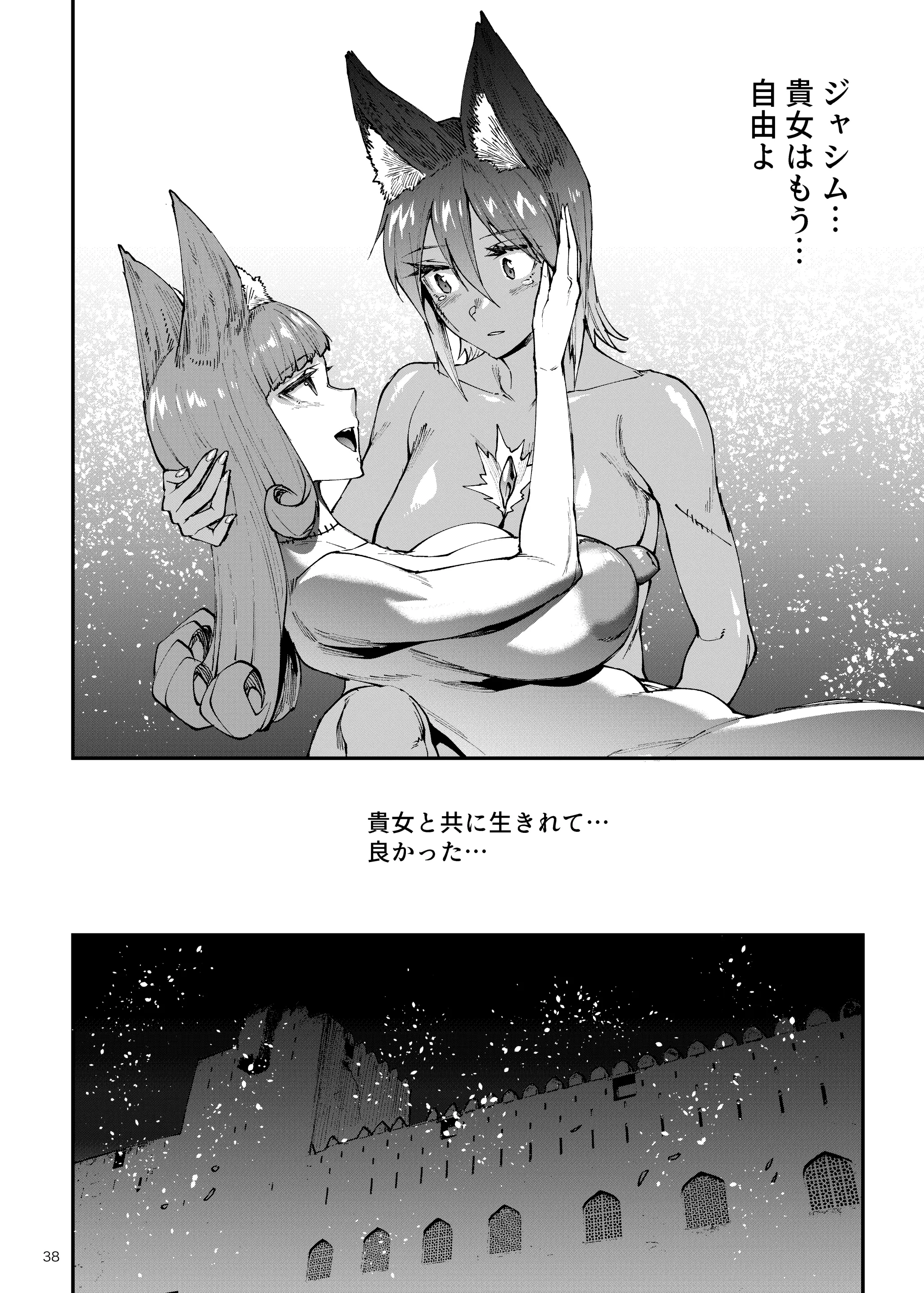 웹툰 이미지 37