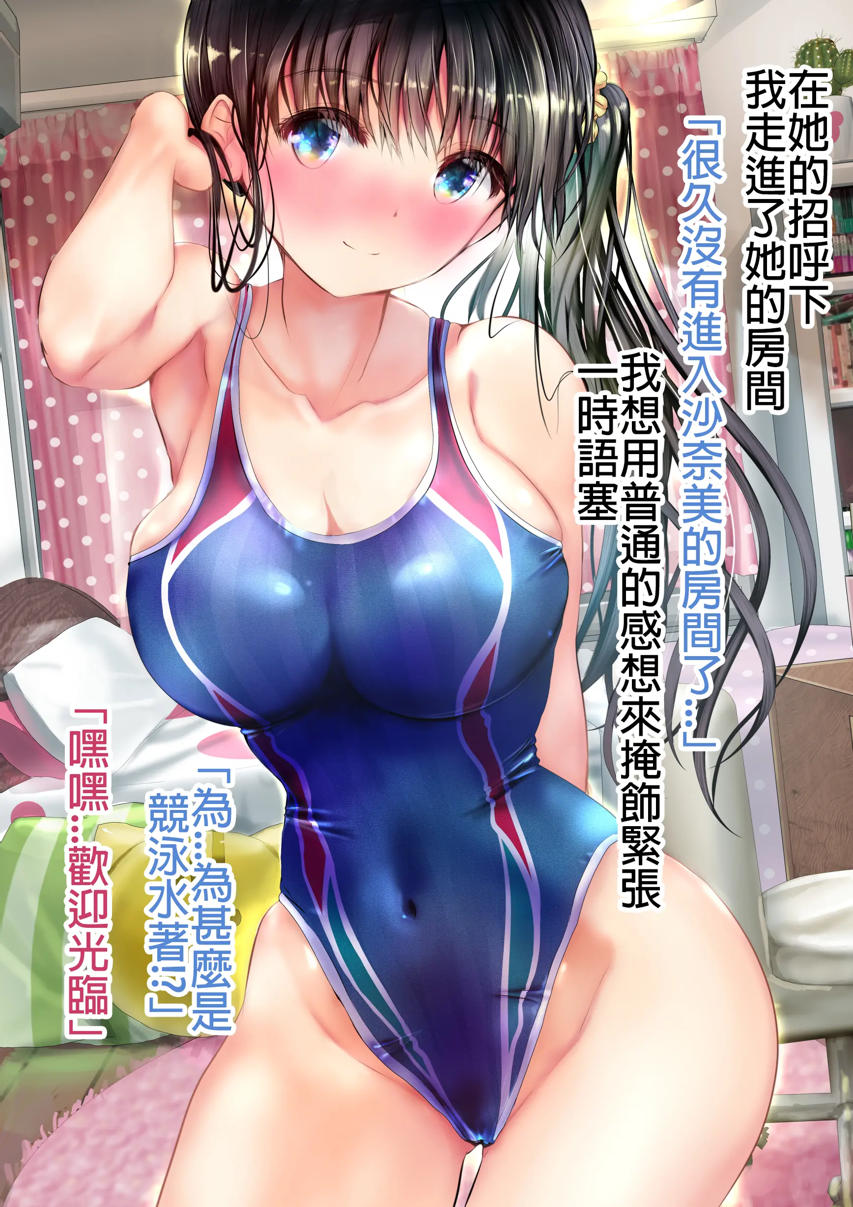 웹툰 이미지 5
