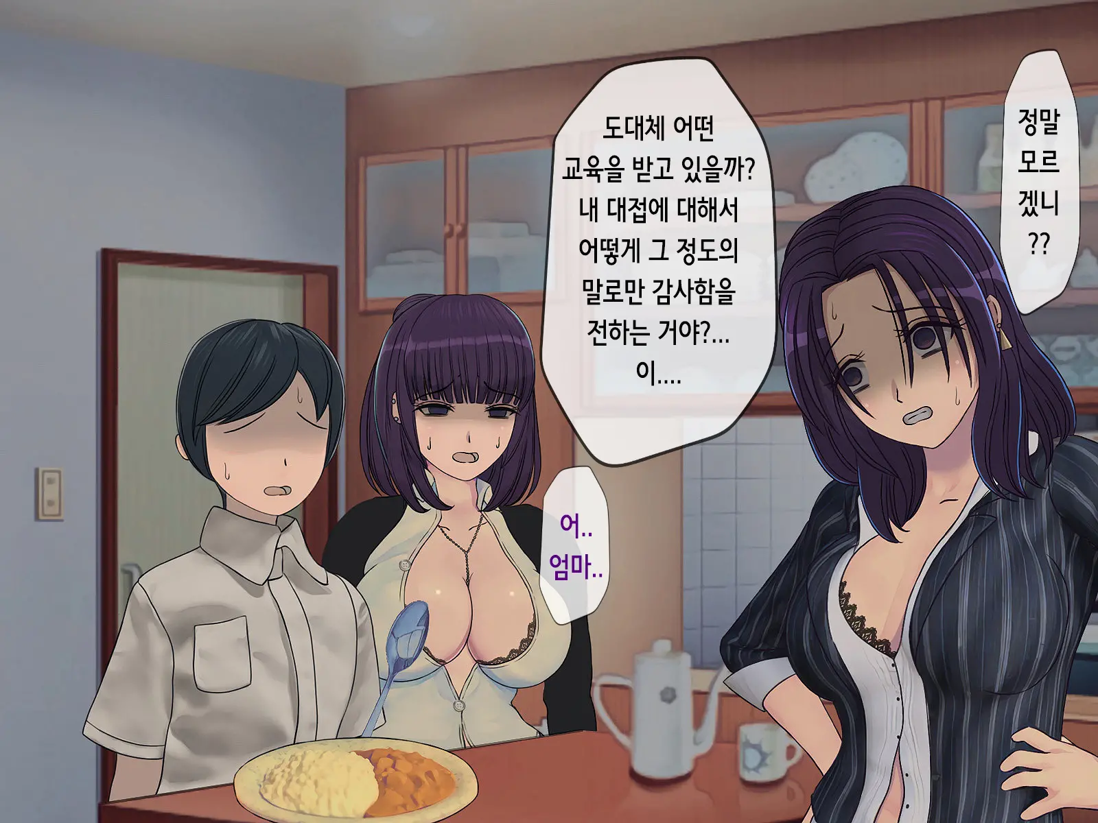 웹툰 이미지 221