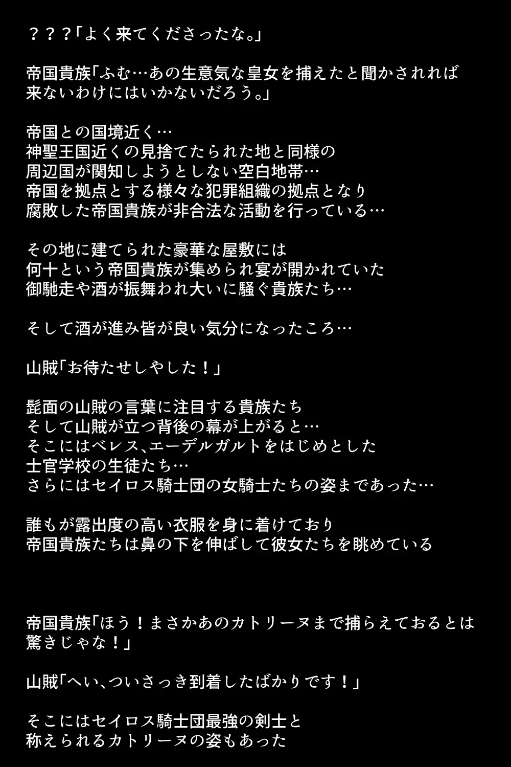 웹툰 이미지 64