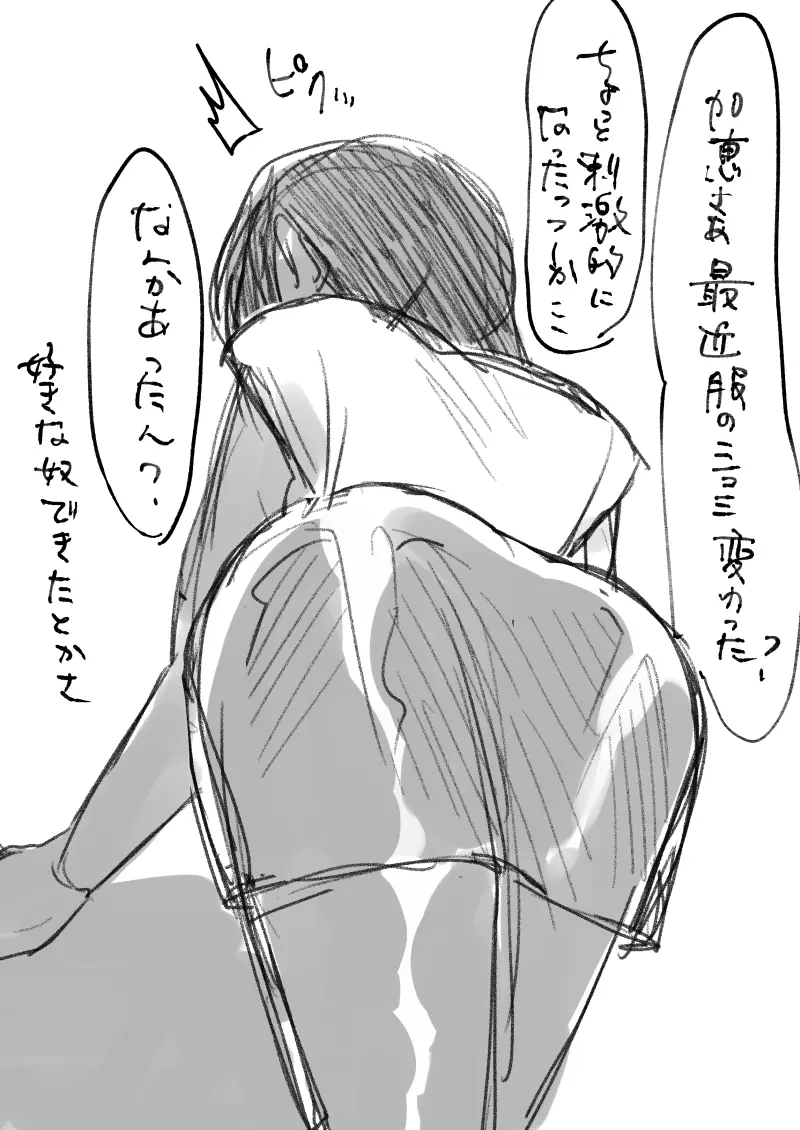 웹툰 이미지 157